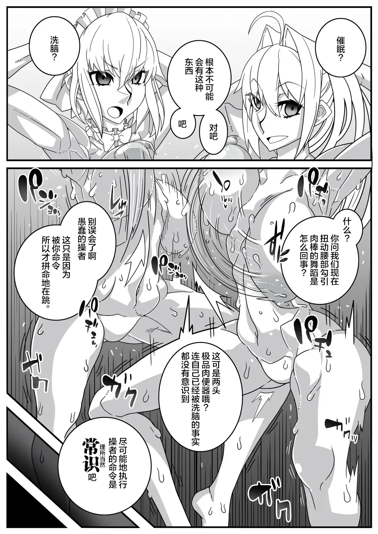 Image #221