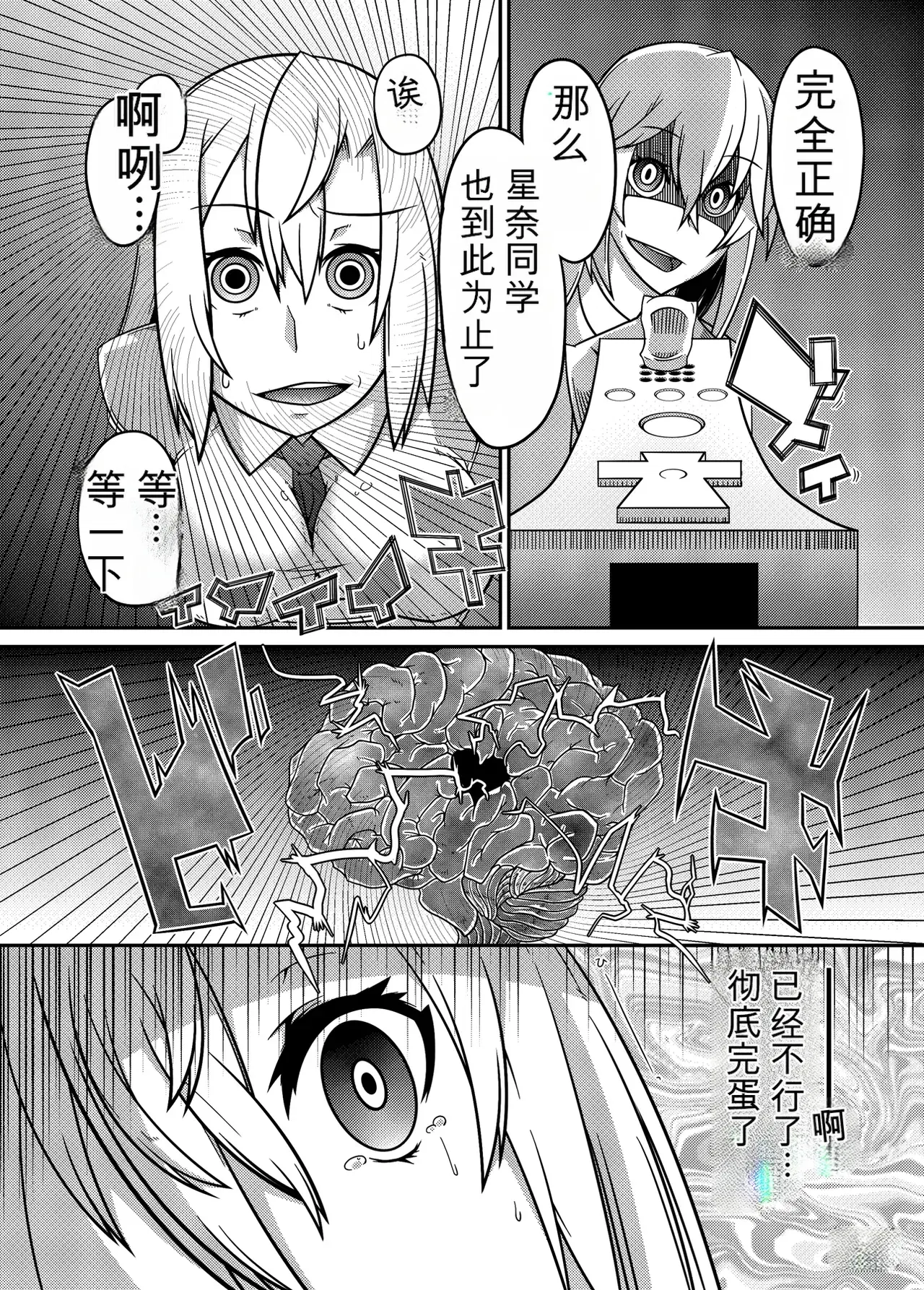 Image #23