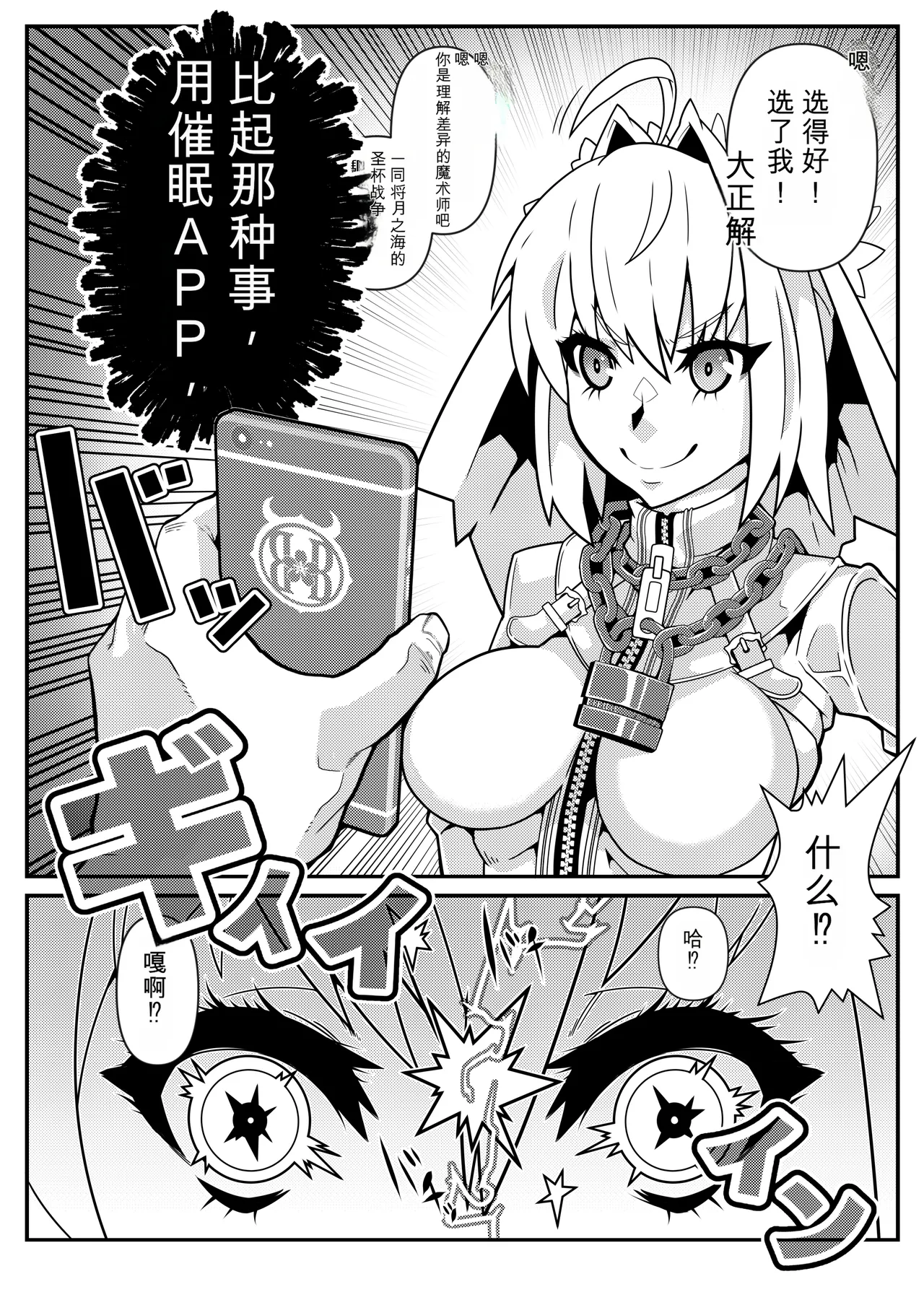 Image #244