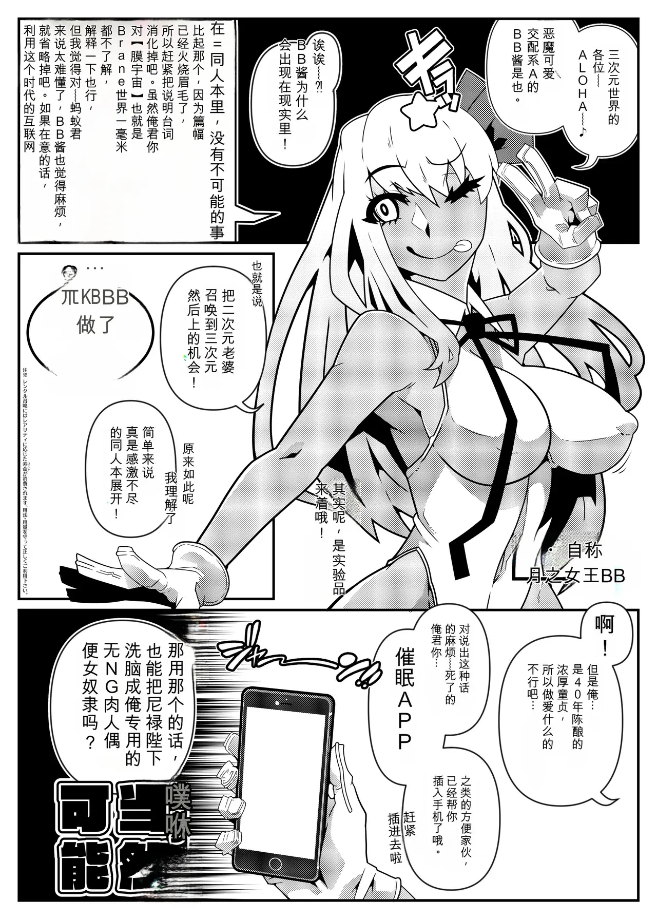 Image #246