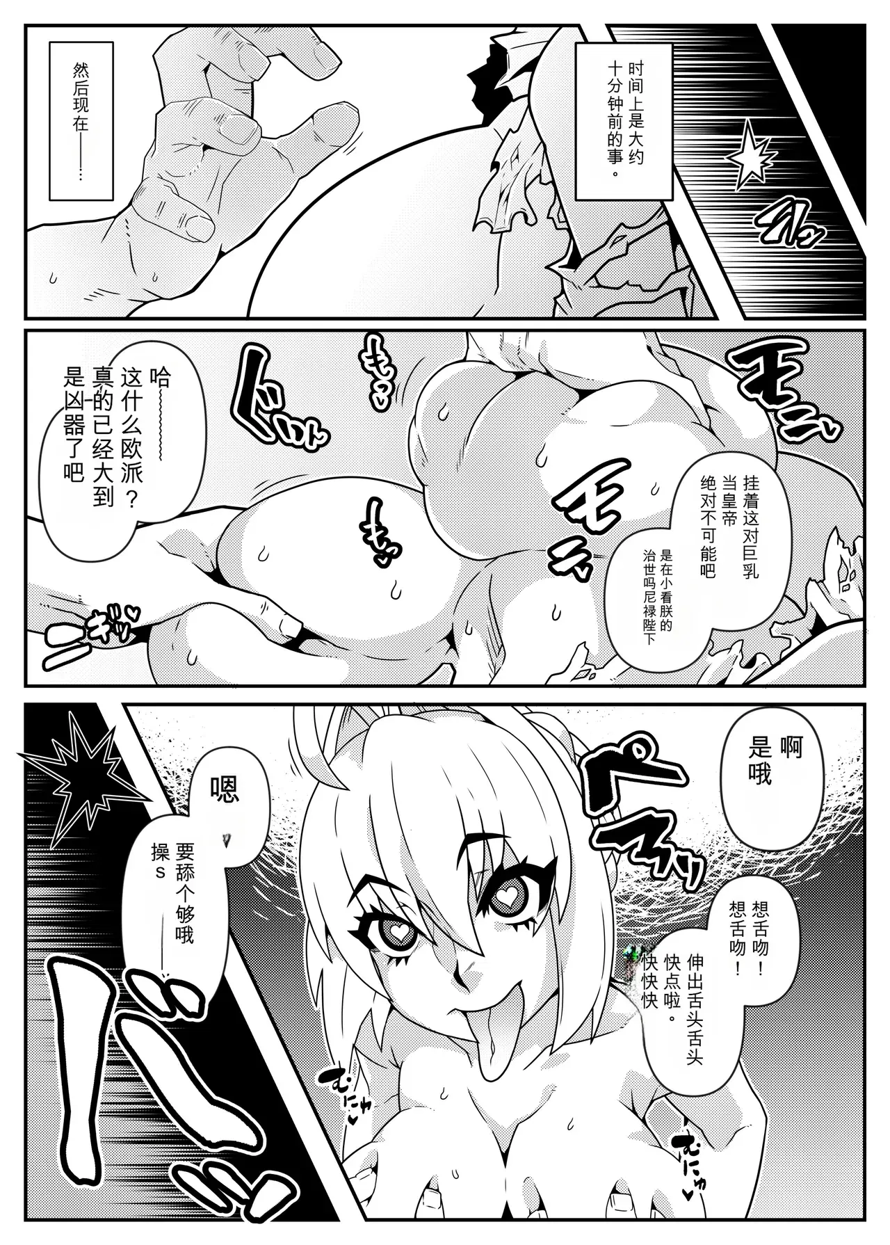 Image #247