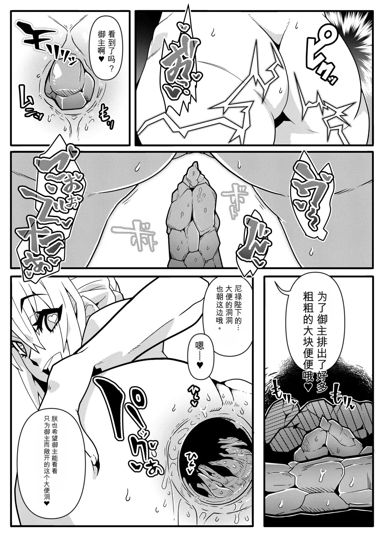 Image #249