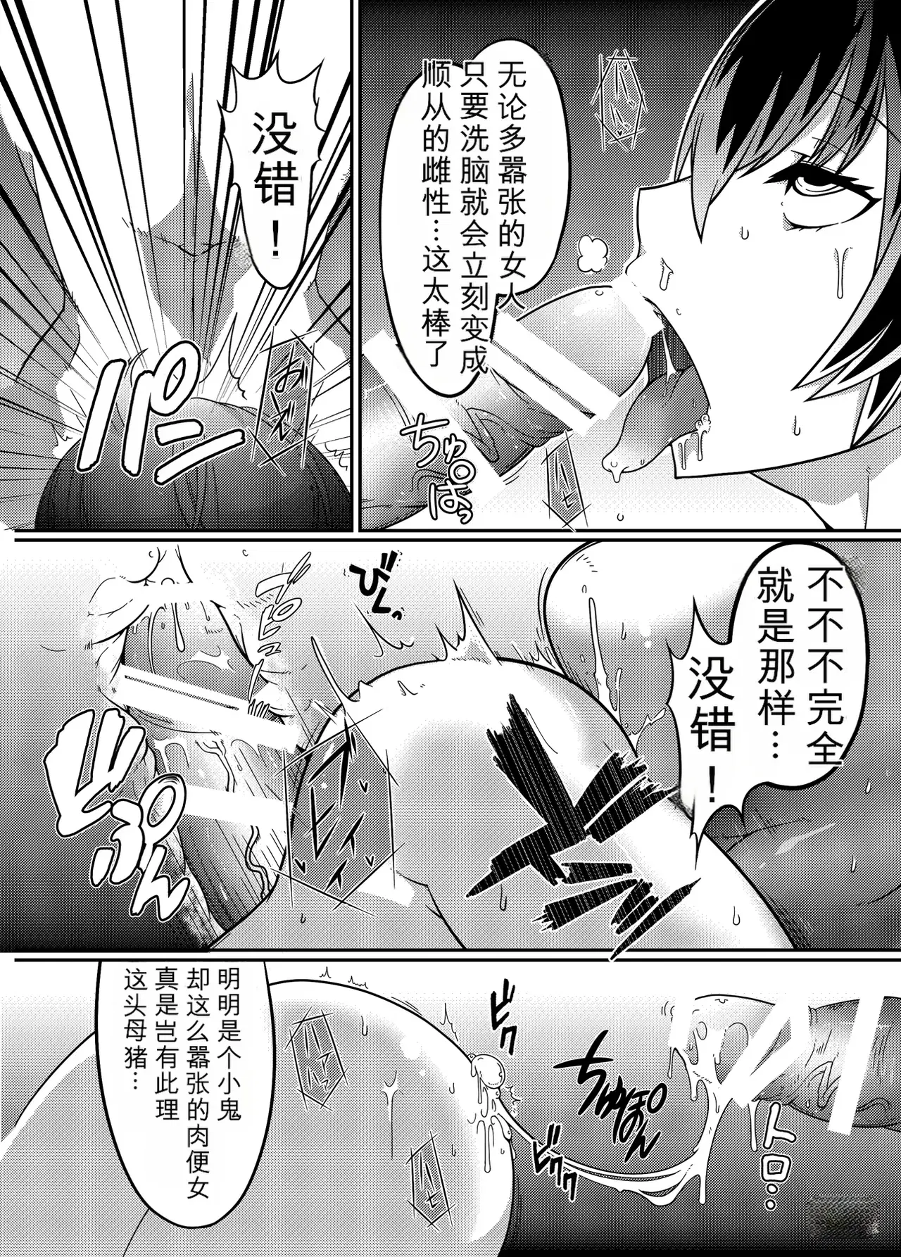 Image #25