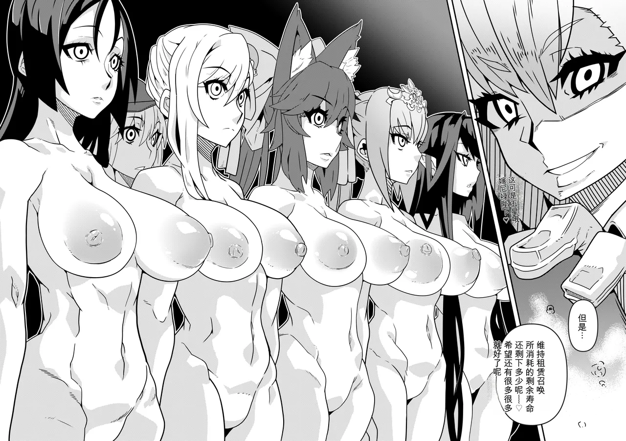 Image #252