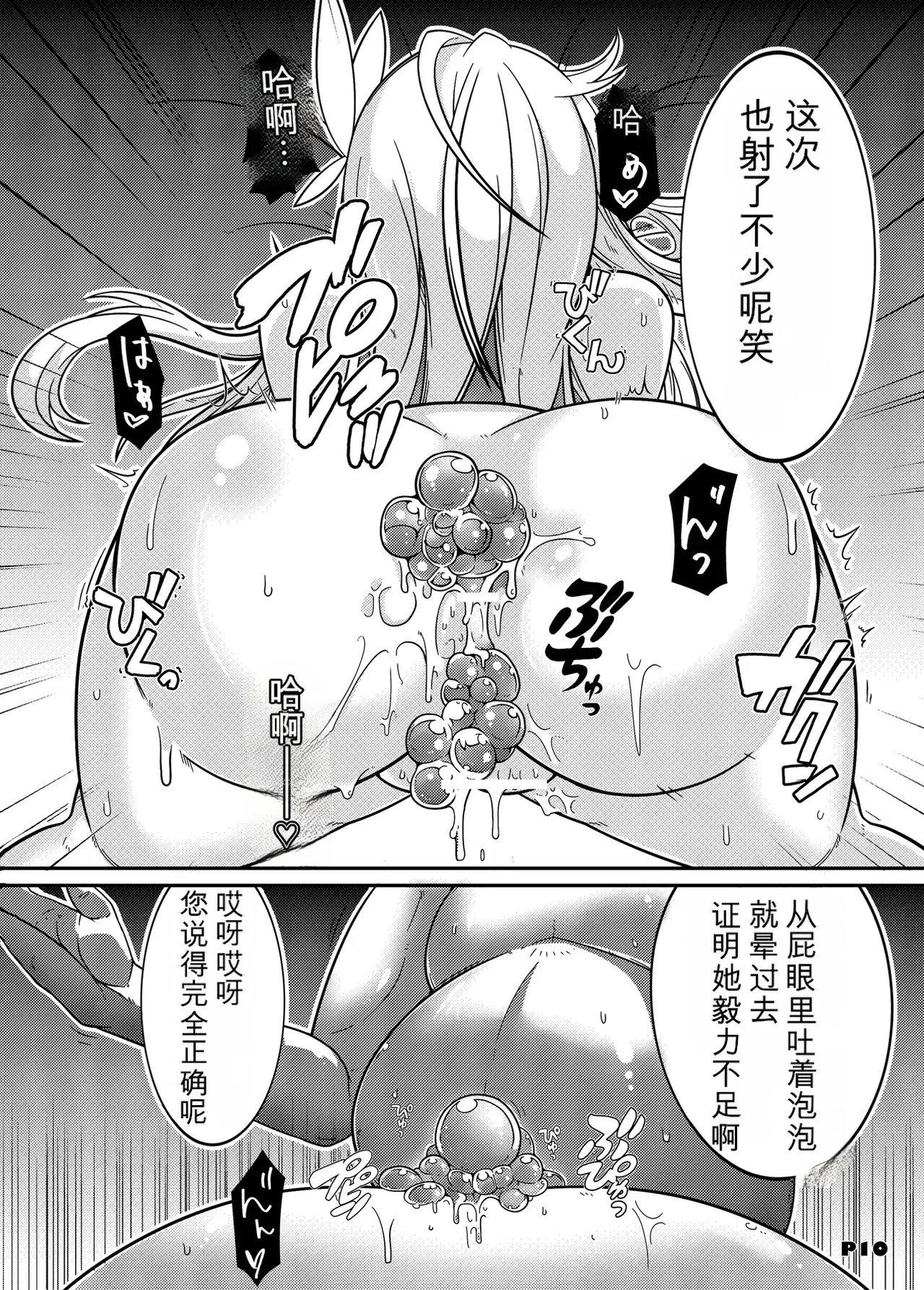 Image #26