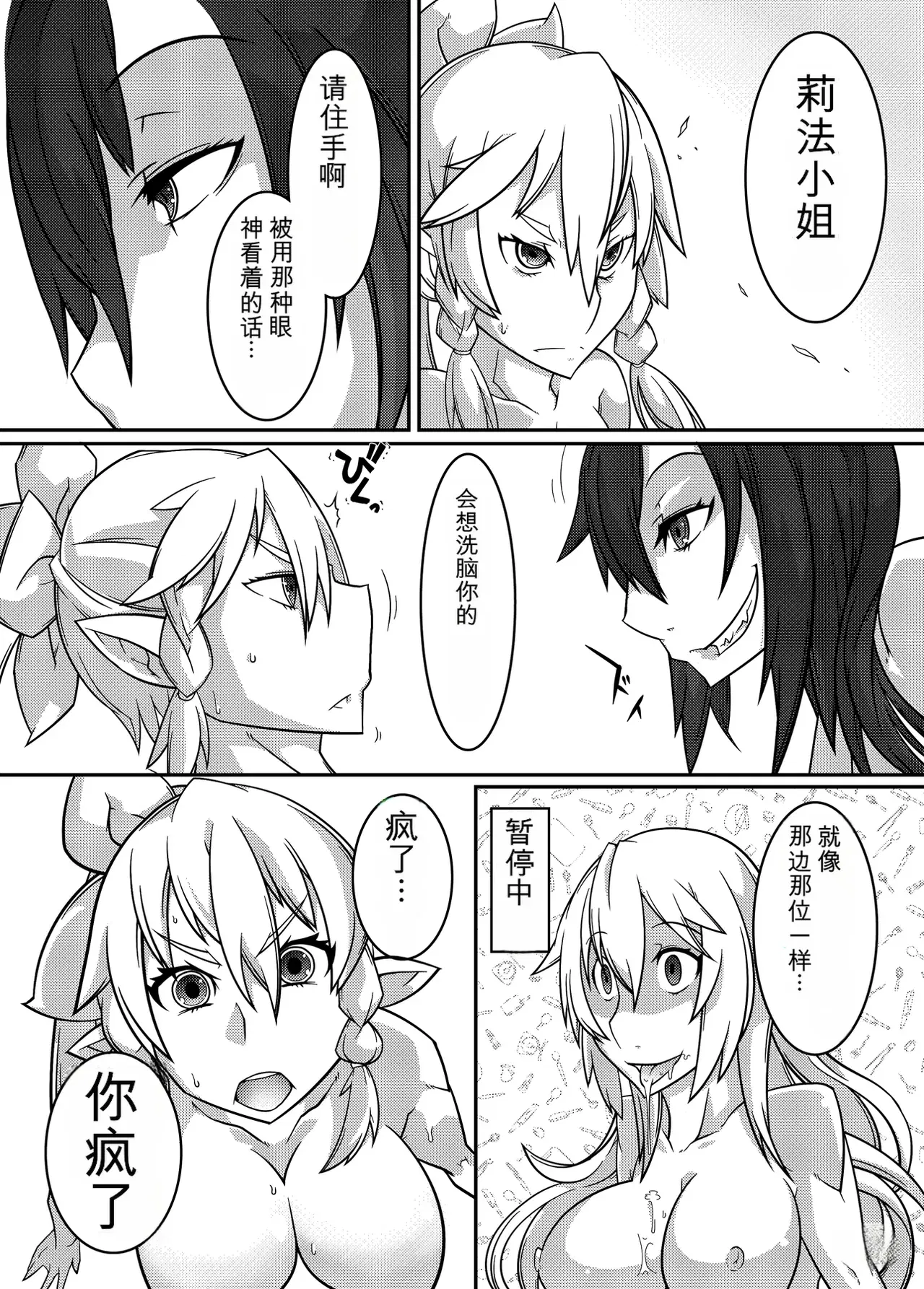 Image #28