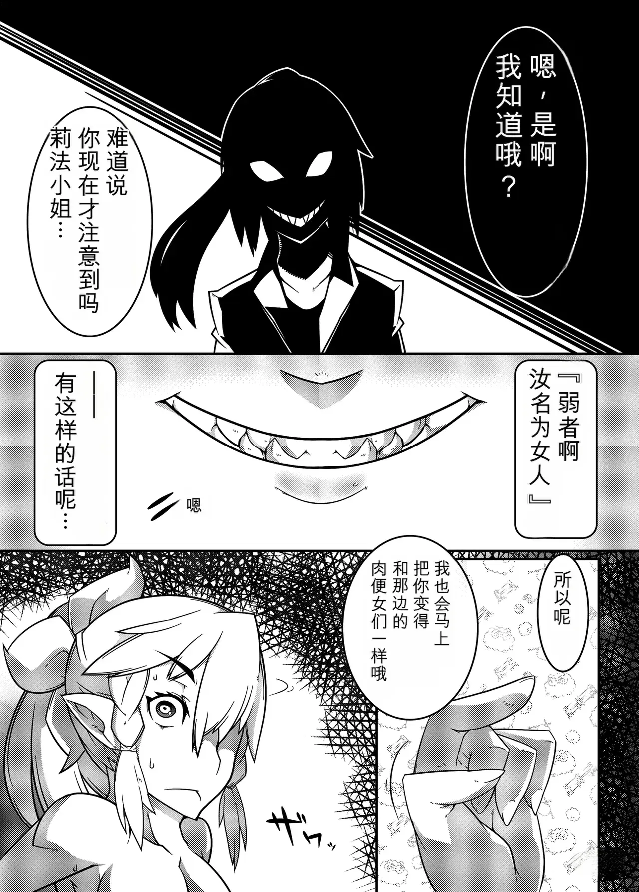 Image #29