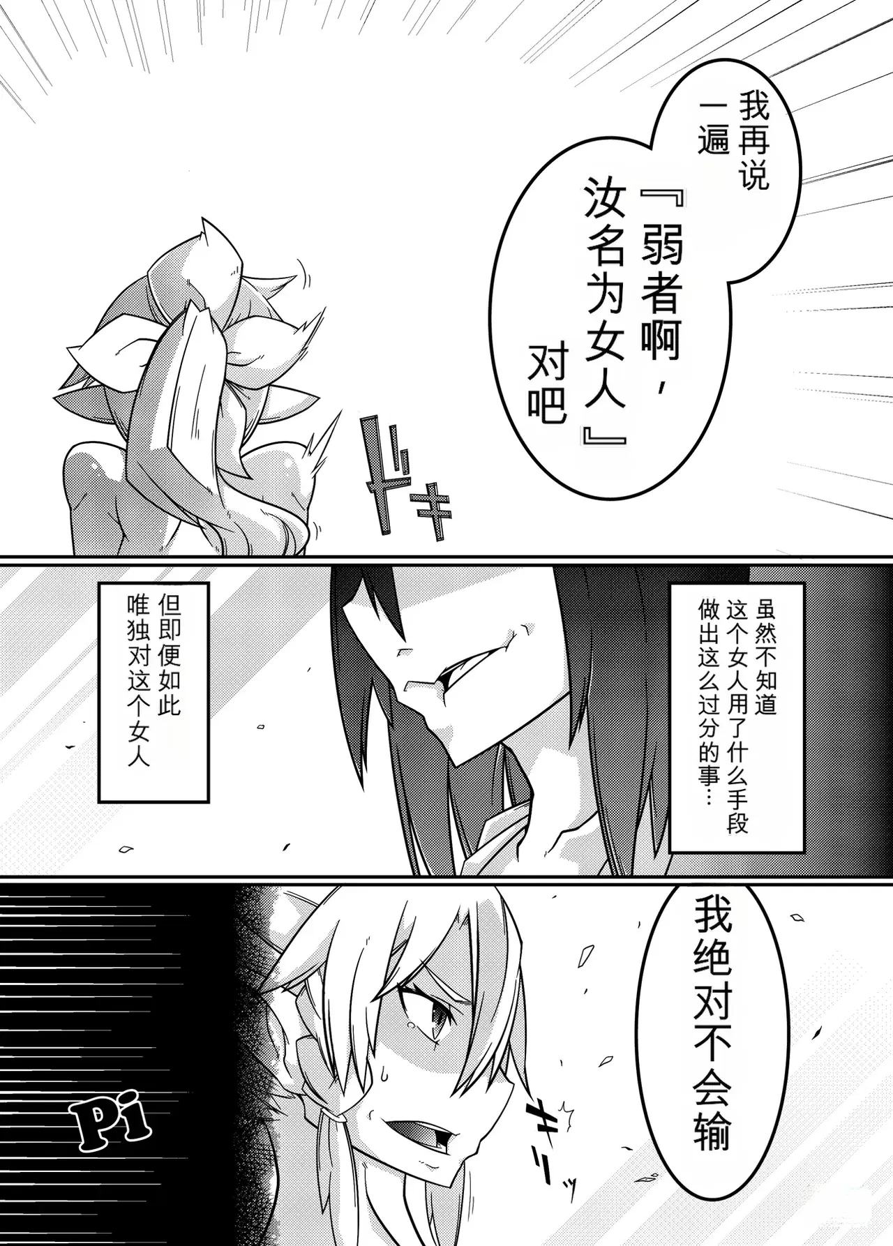Image #31