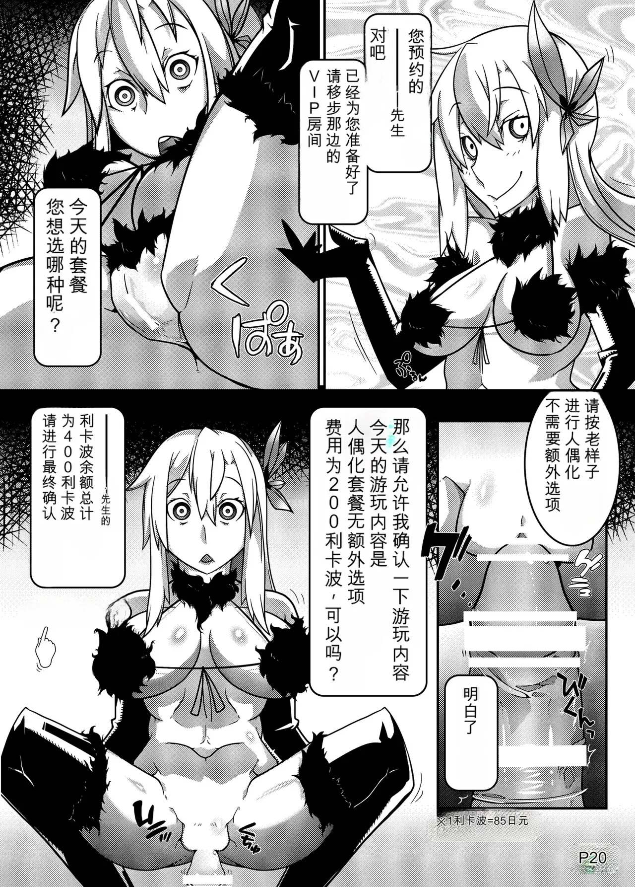 Image #36