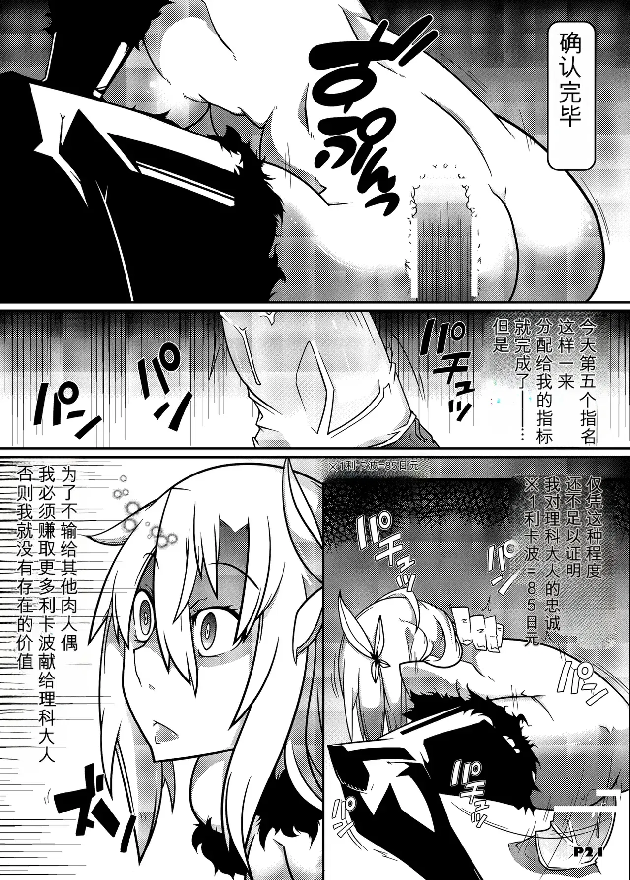 Image #37