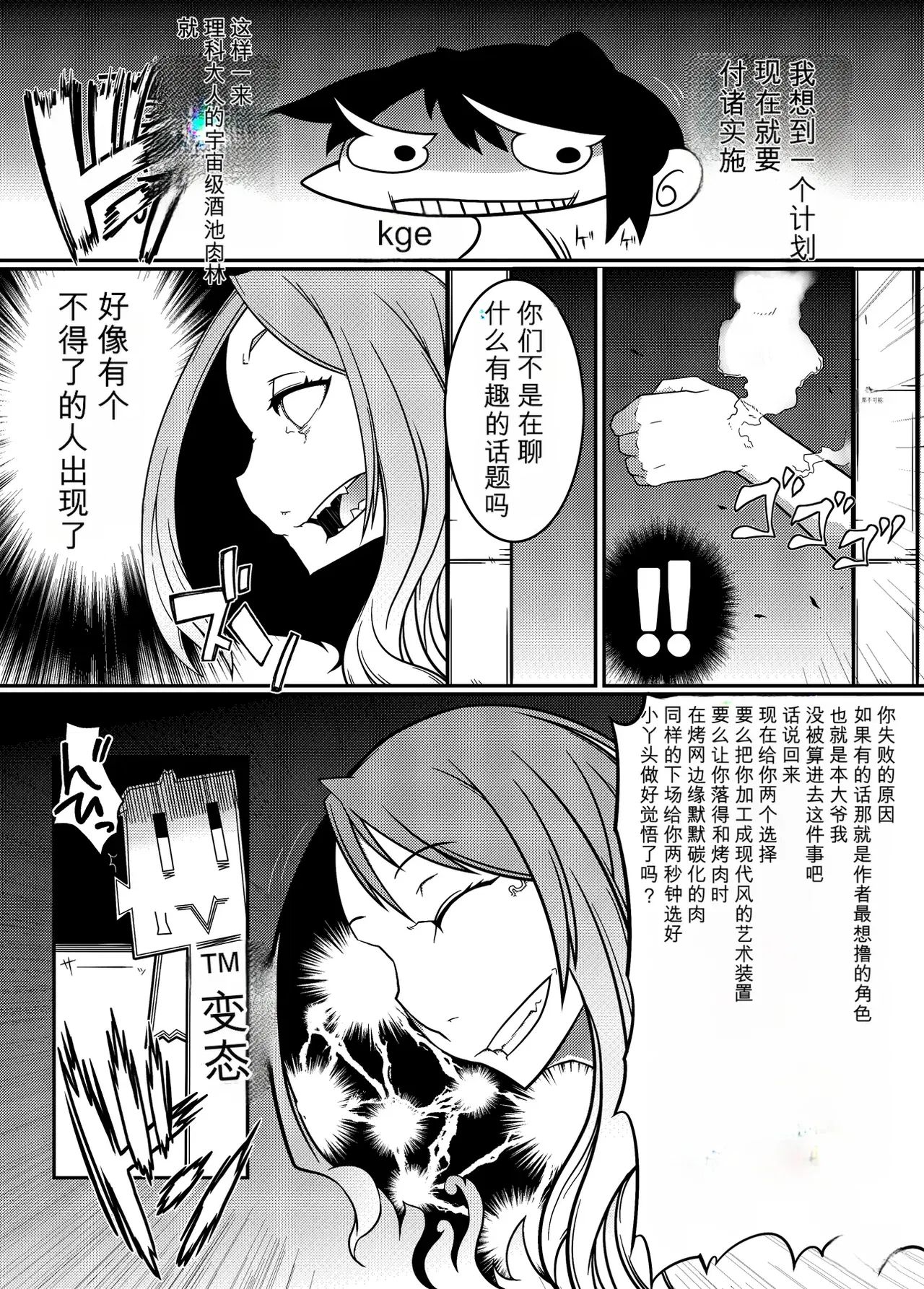 Image #38