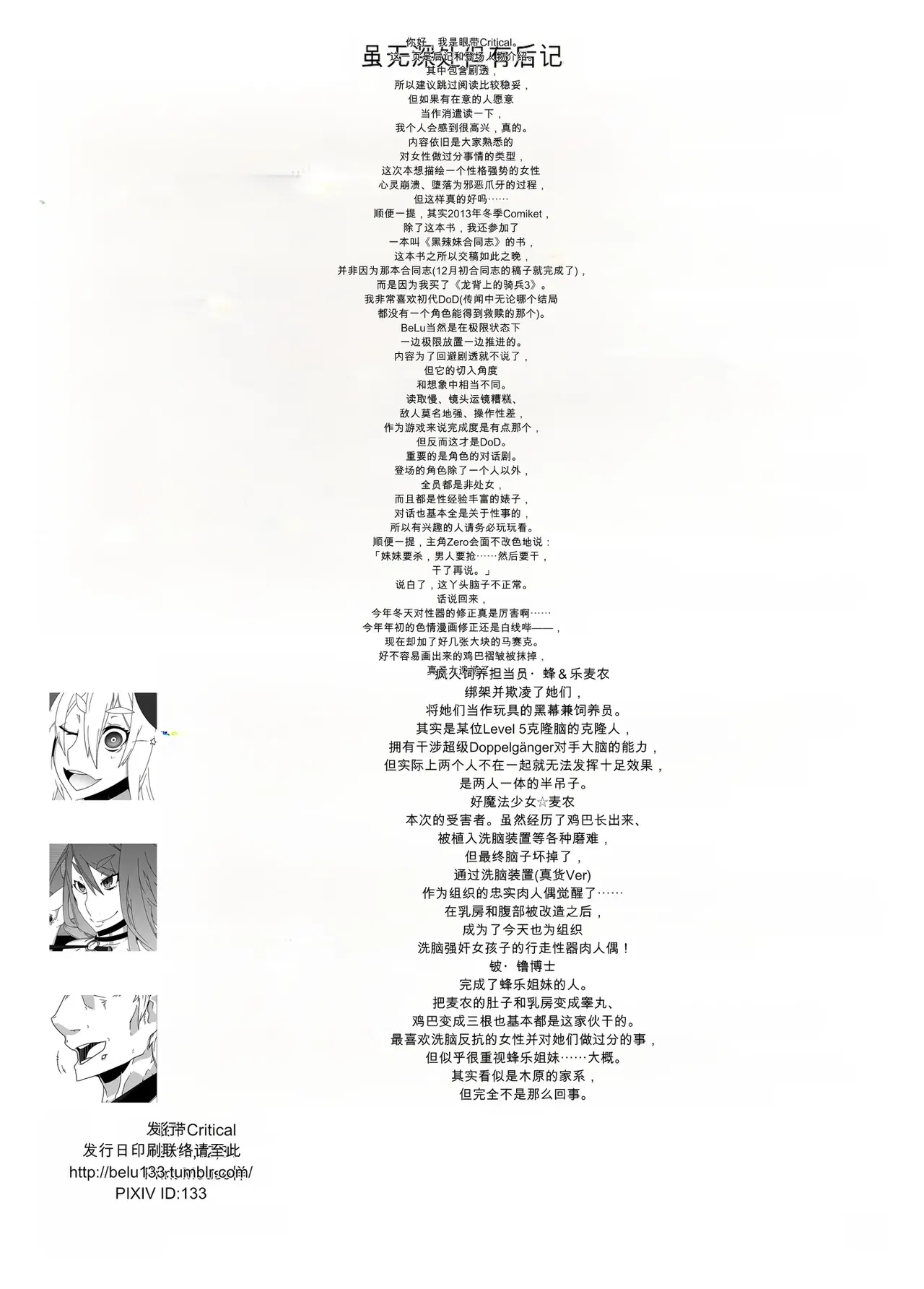 Image #42