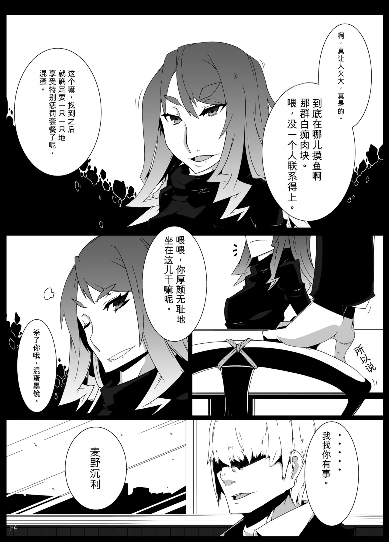 Image #43