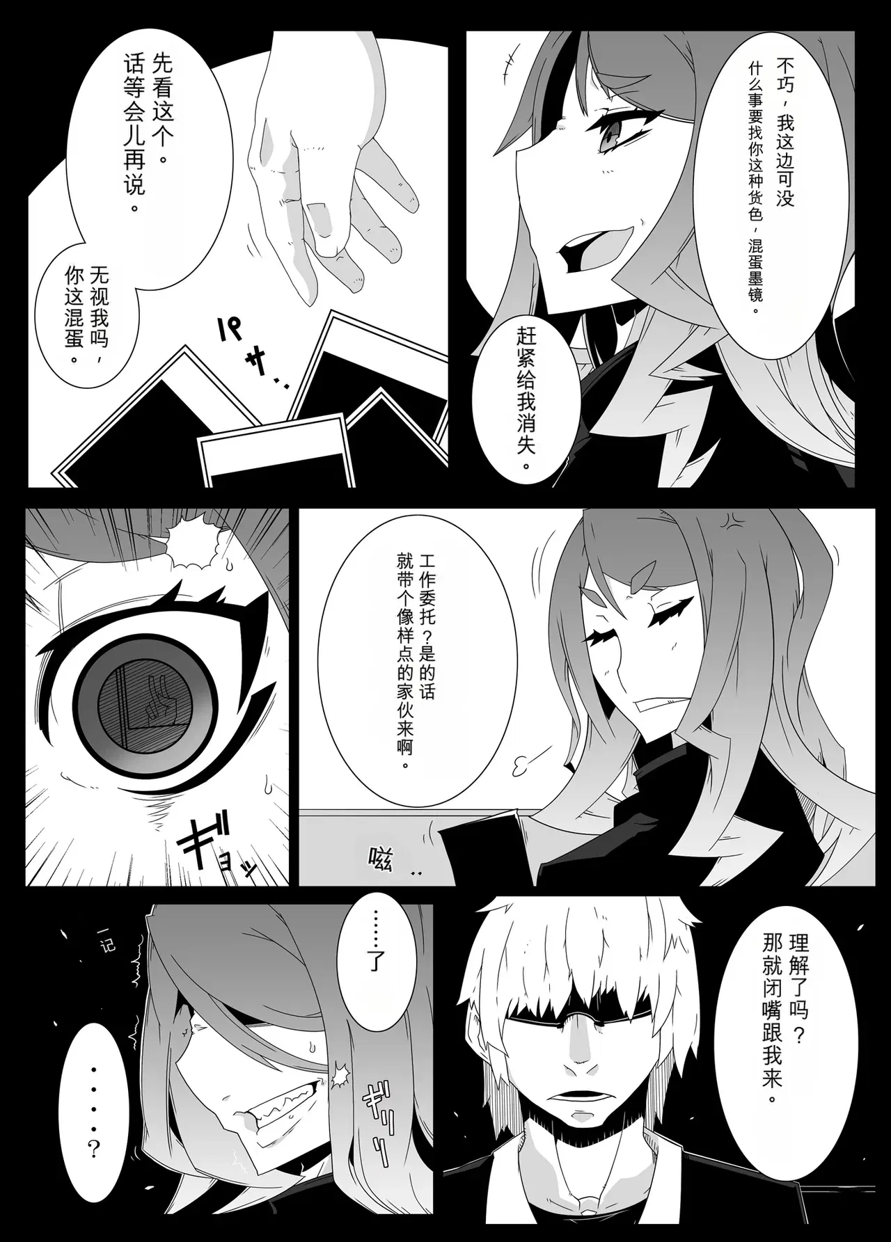 Image #44