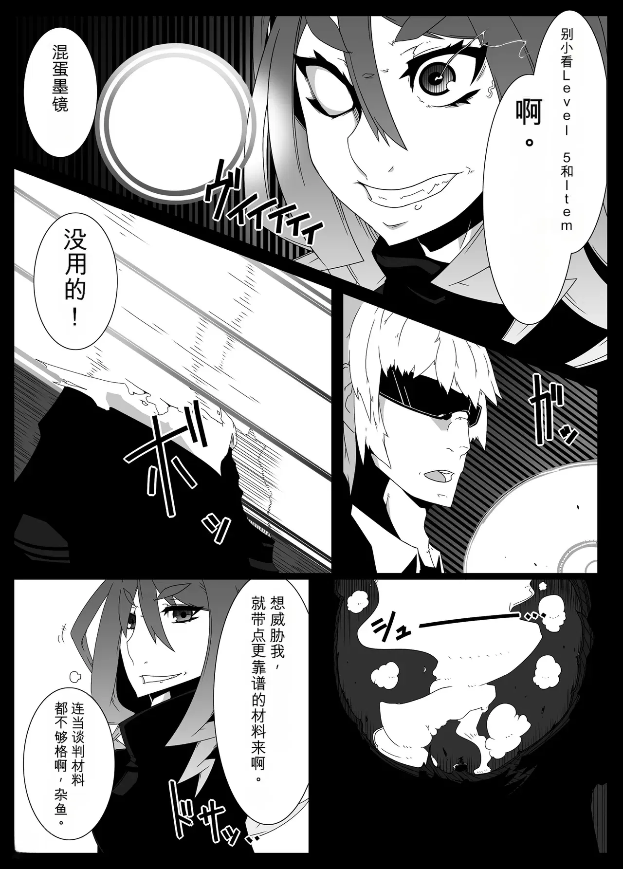 Image #45