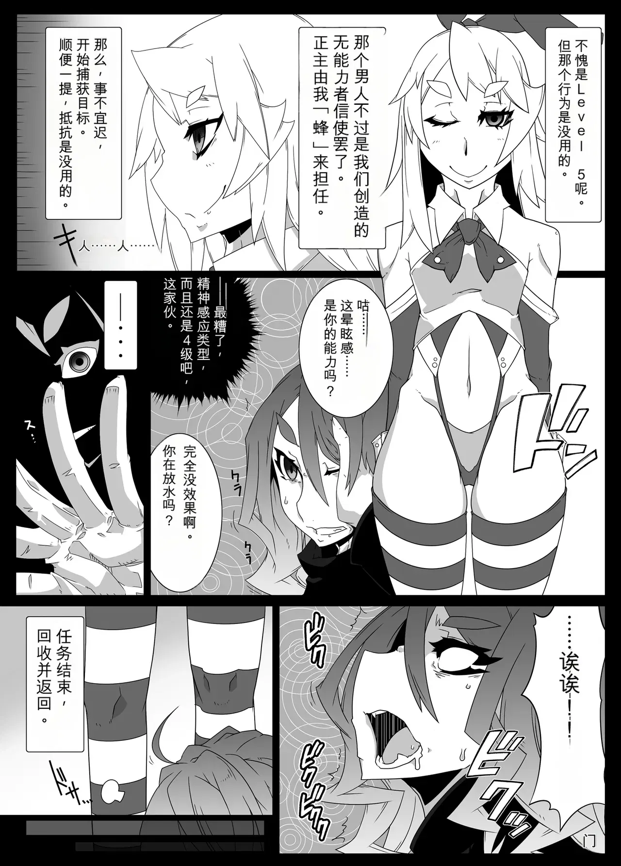 Image #46