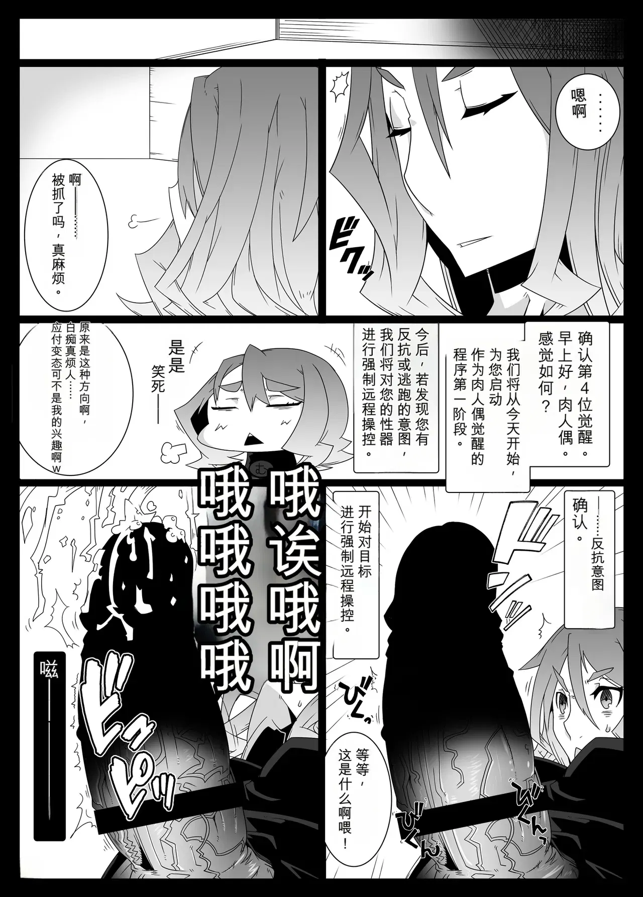 Image #47