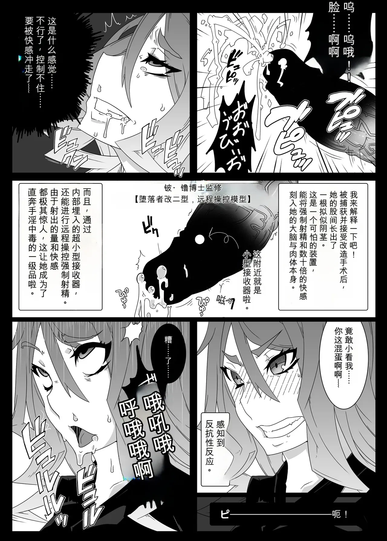 Image #48