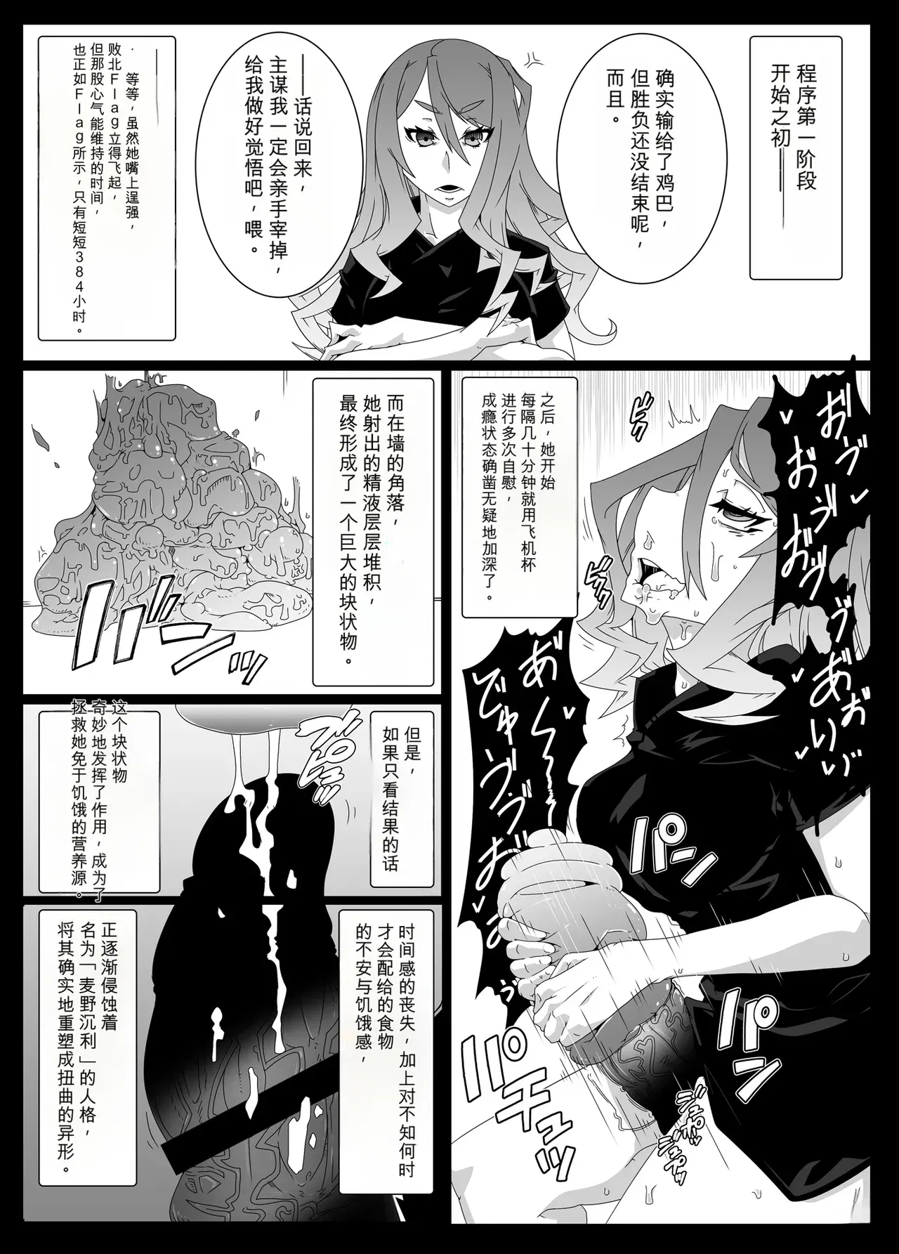Image #49