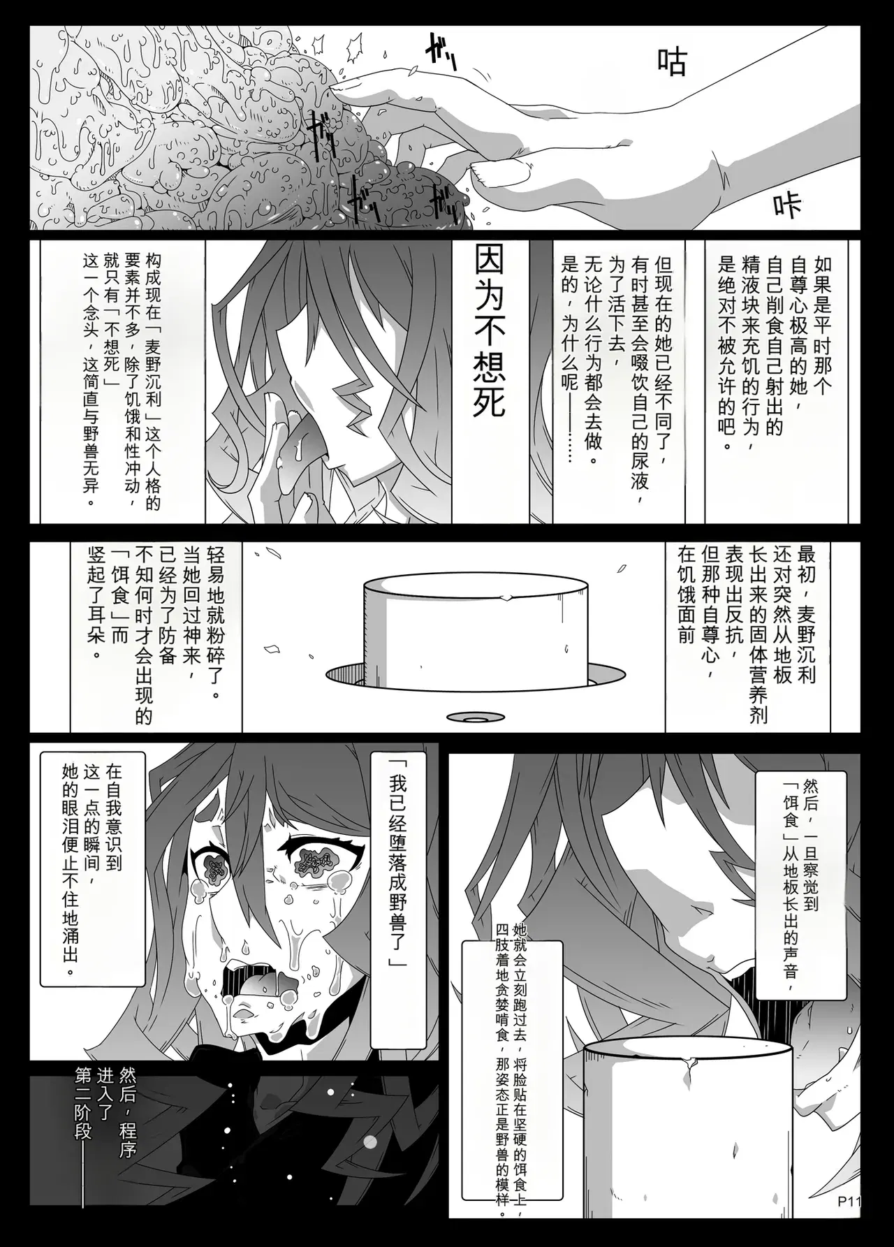 Image #50