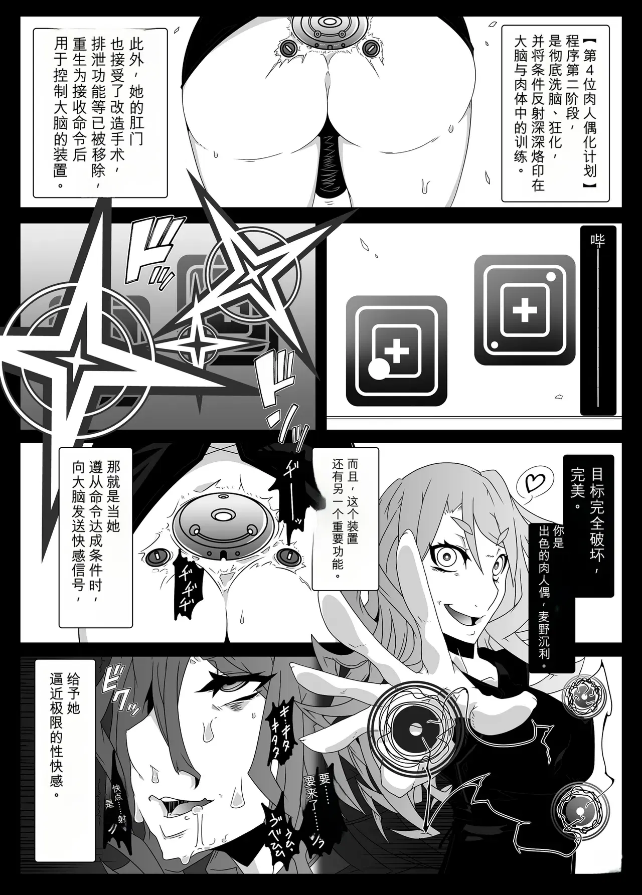 Image #51