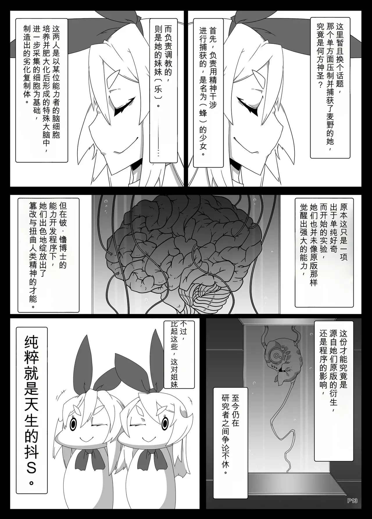 Image #53