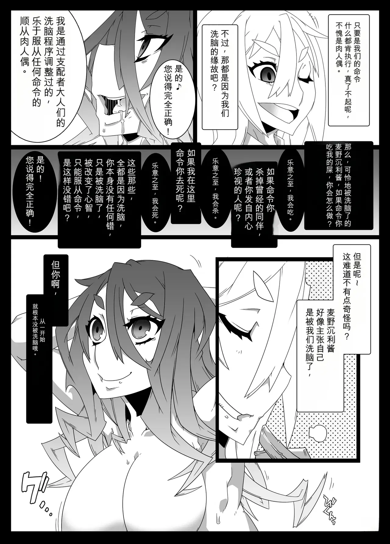Image #55
