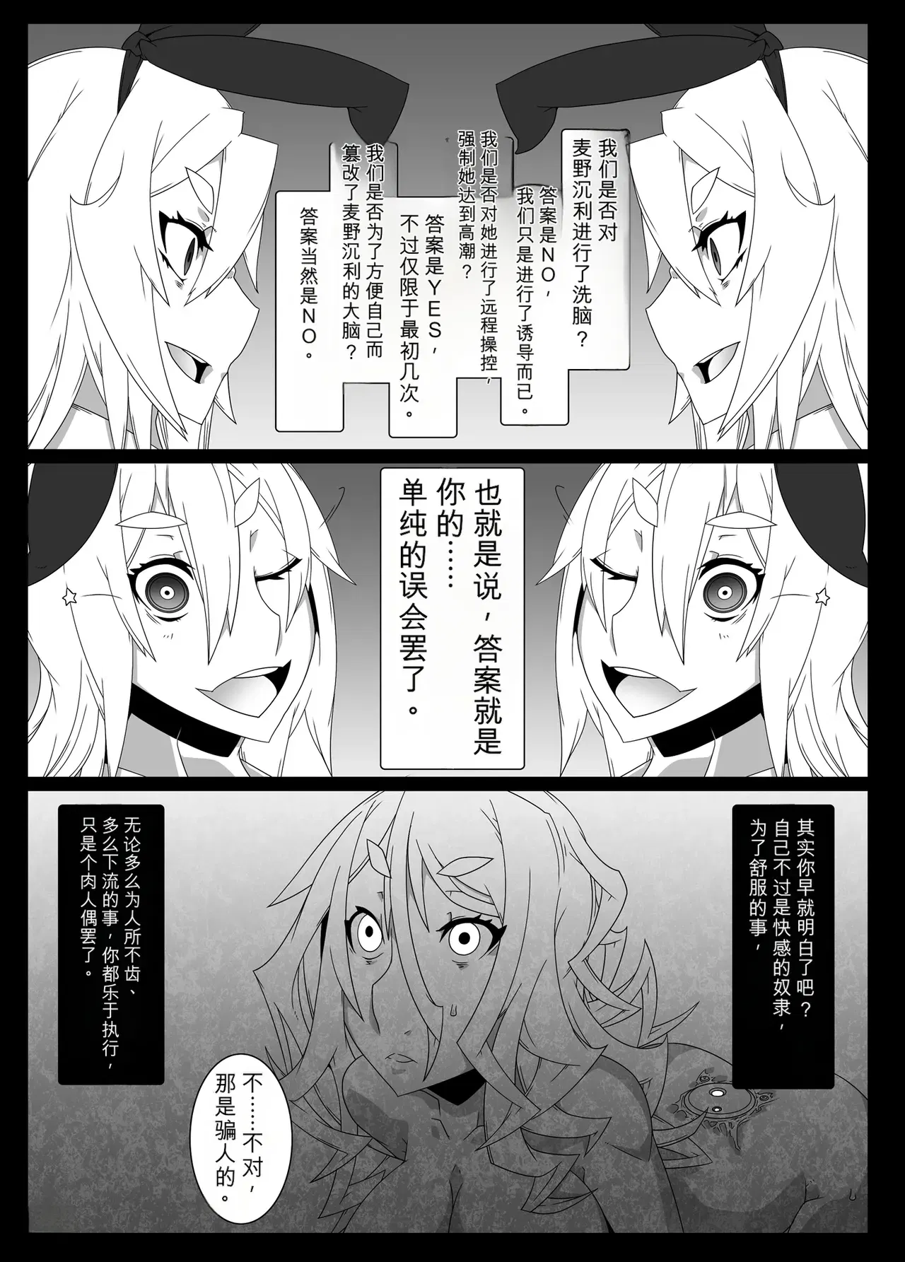 Image #56