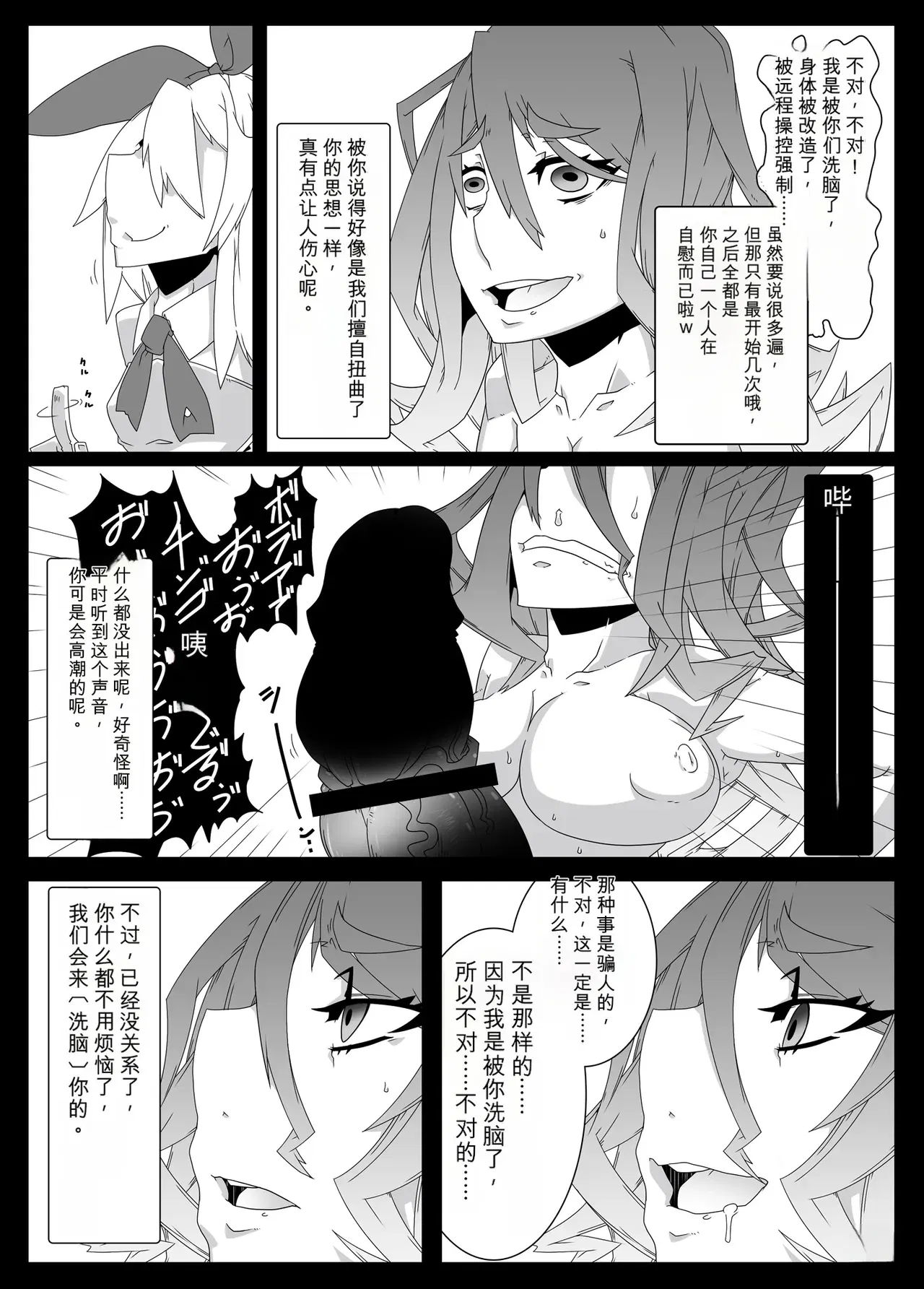 Image #57