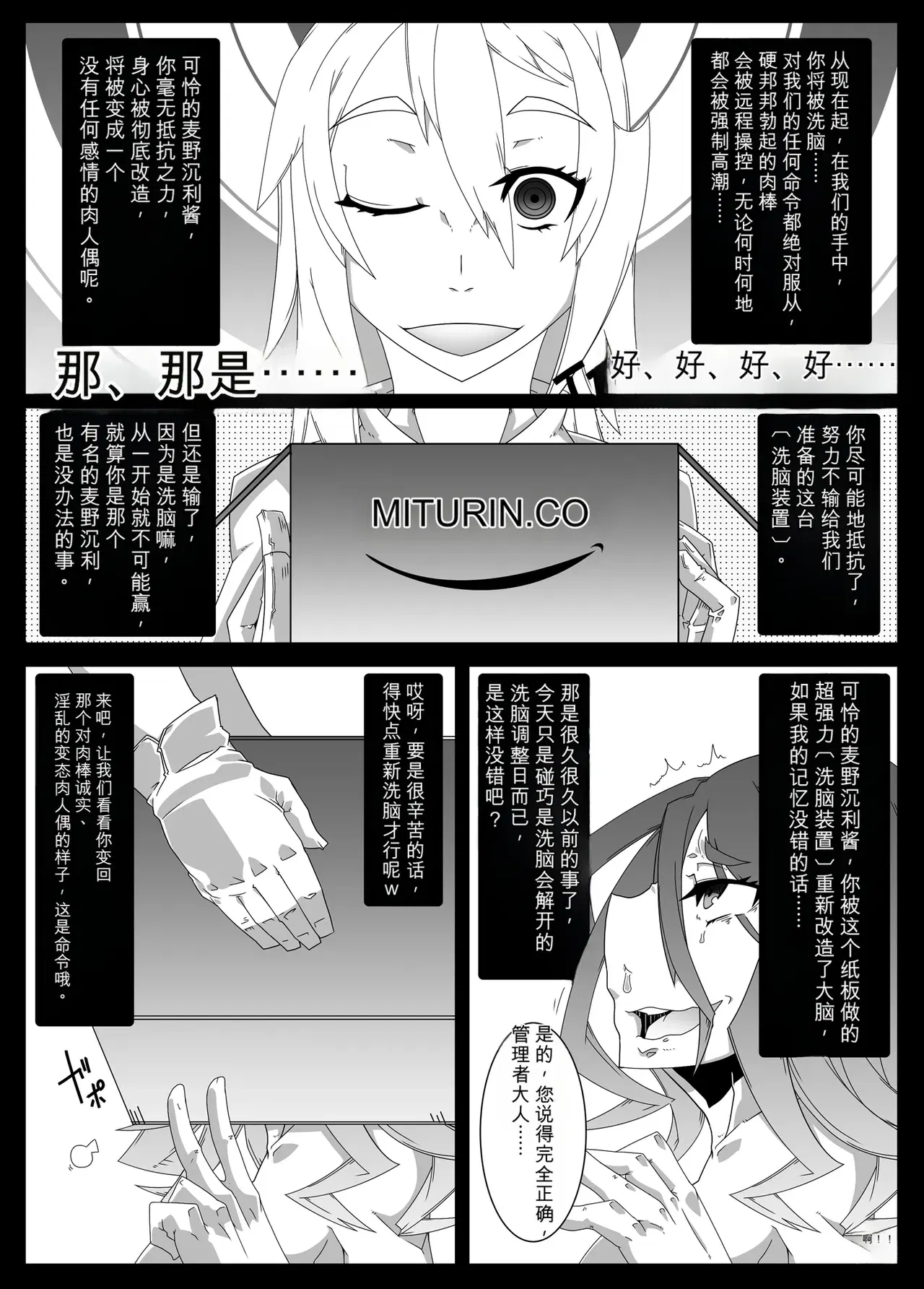 Image #58