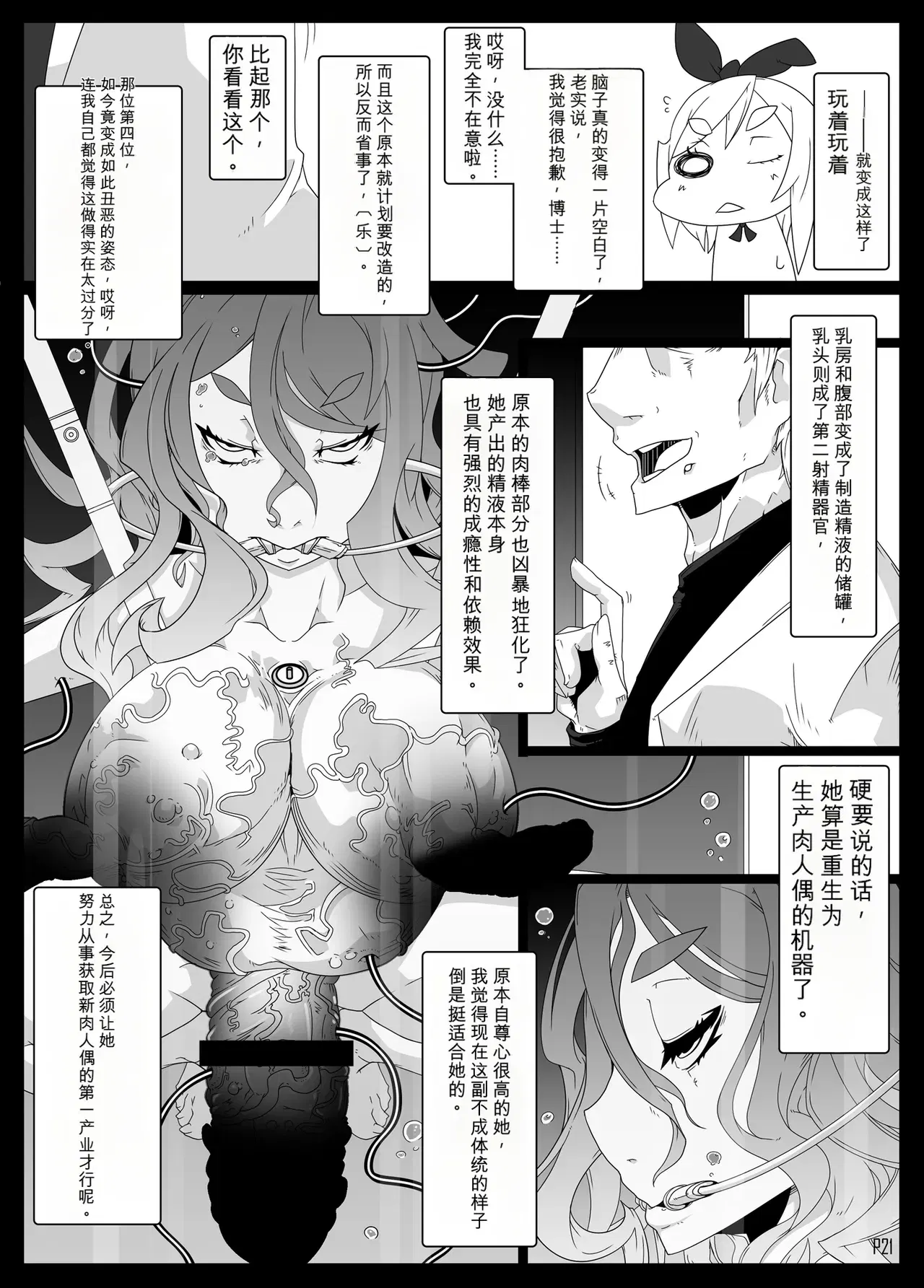 Image #60