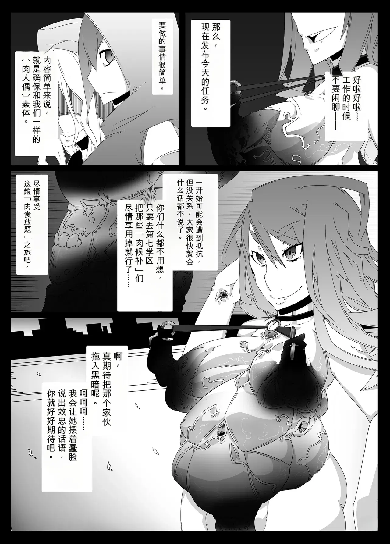 Image #61