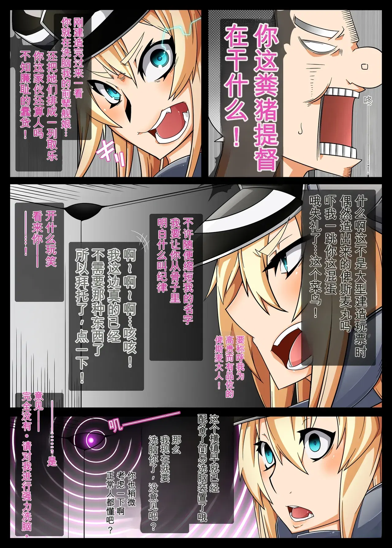 Image #66