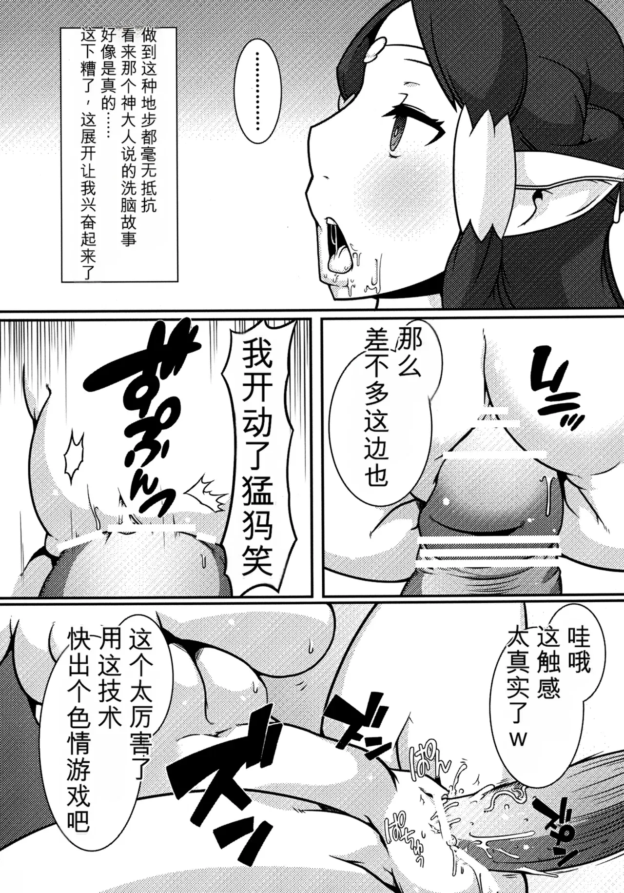 Image #7