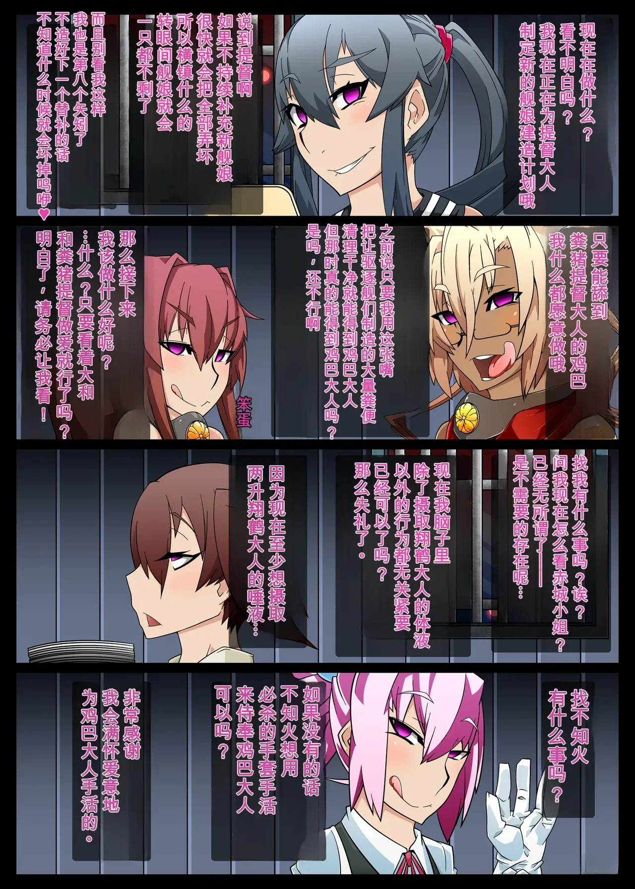Image #77