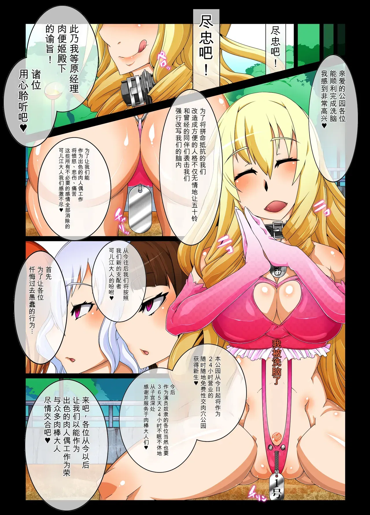 Image #86