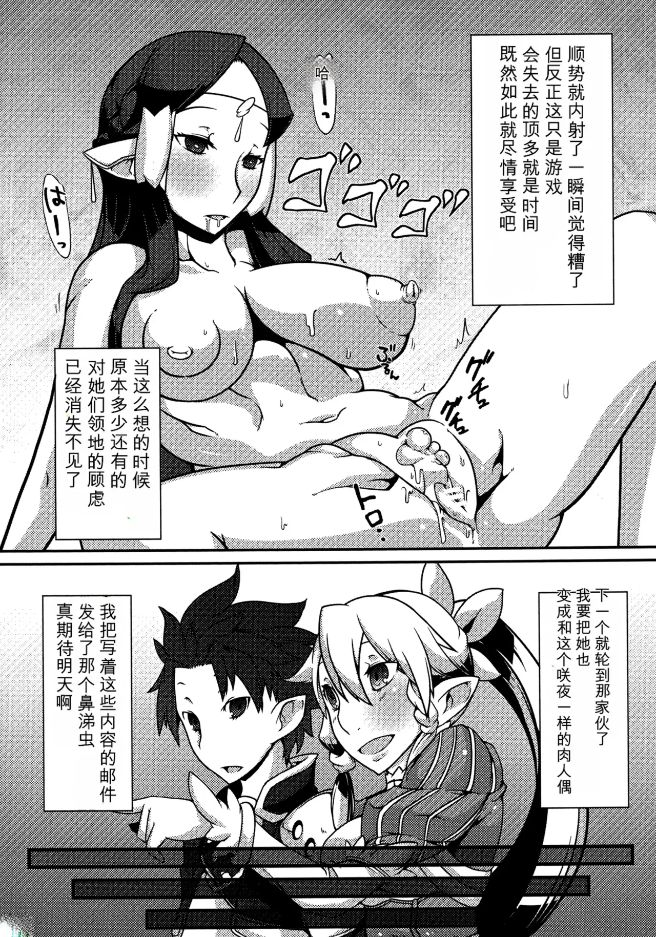 Image #9