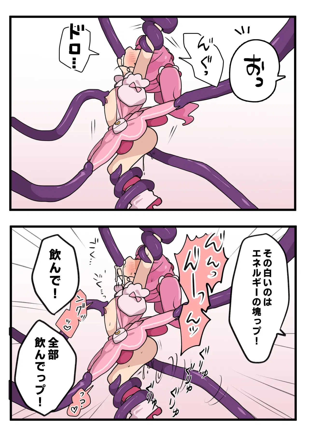 Image #8