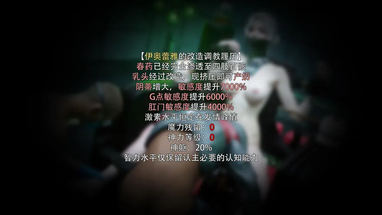 Image #48