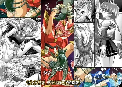 (Izumi, Reizei) Centris: Special Edition (с переводом, выполненным частным лицом) - Хентай галерея