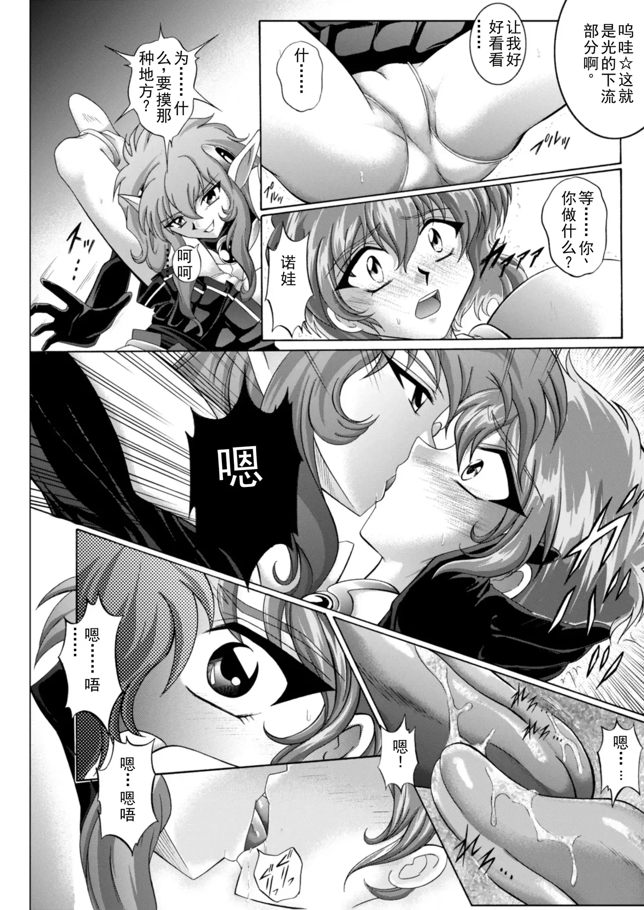 Image #11