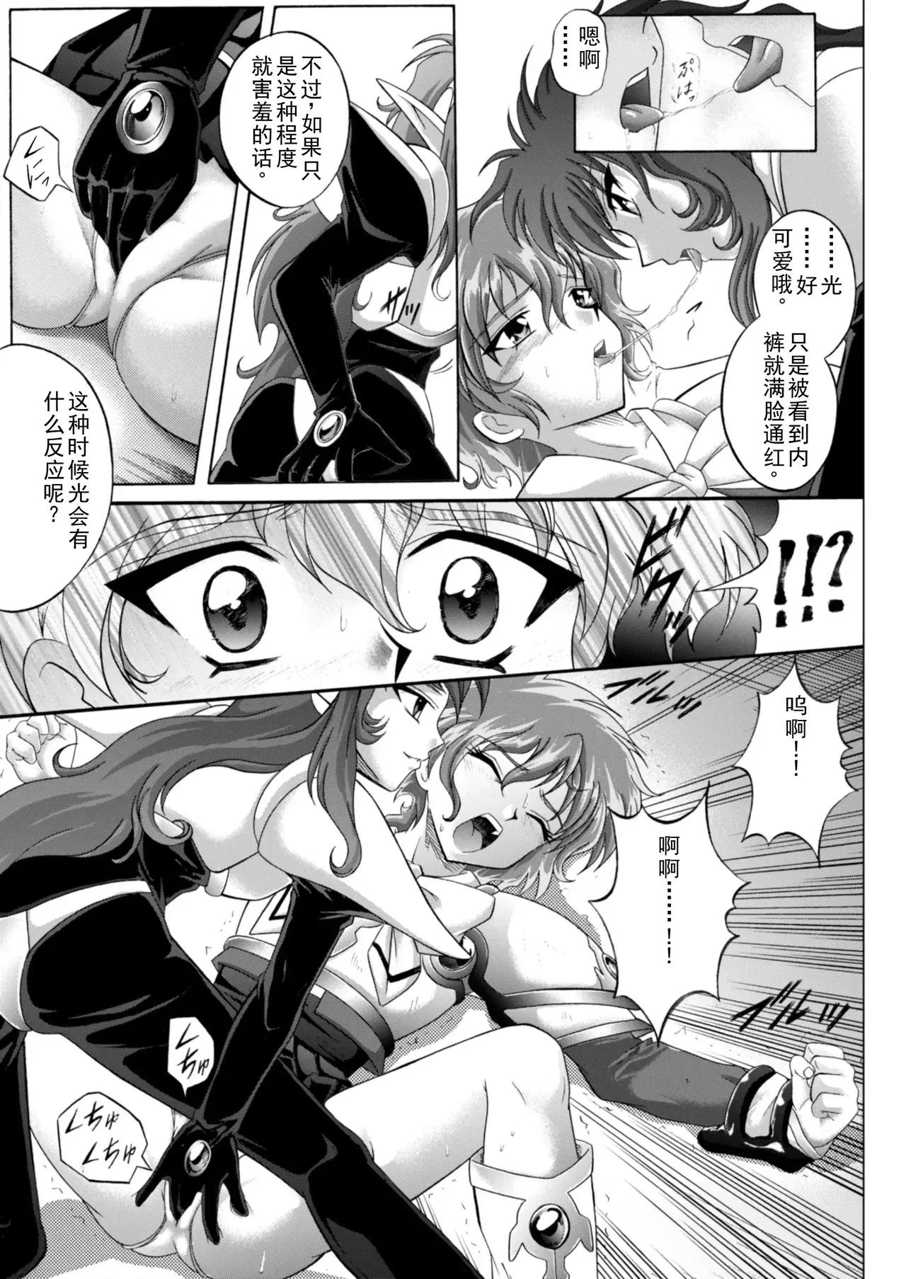 Image #12