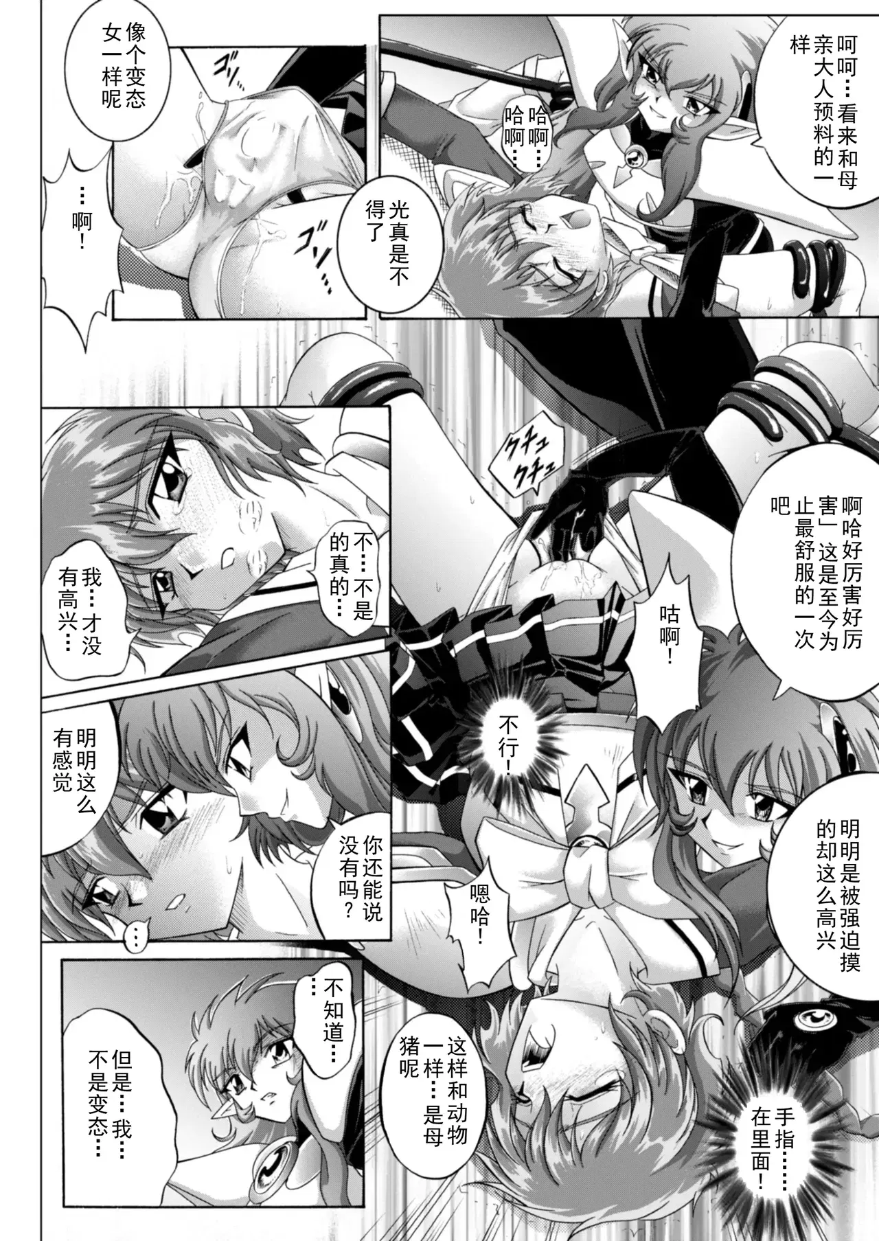 Image #15