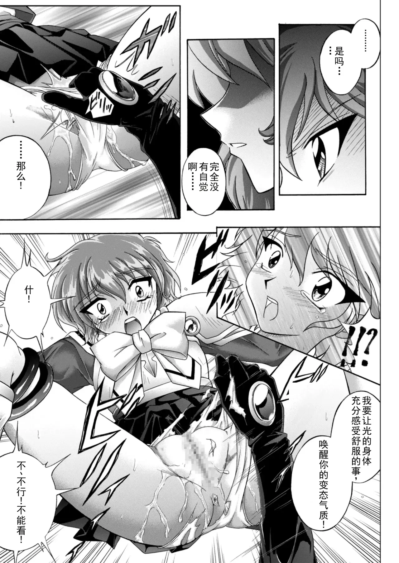 Image #16