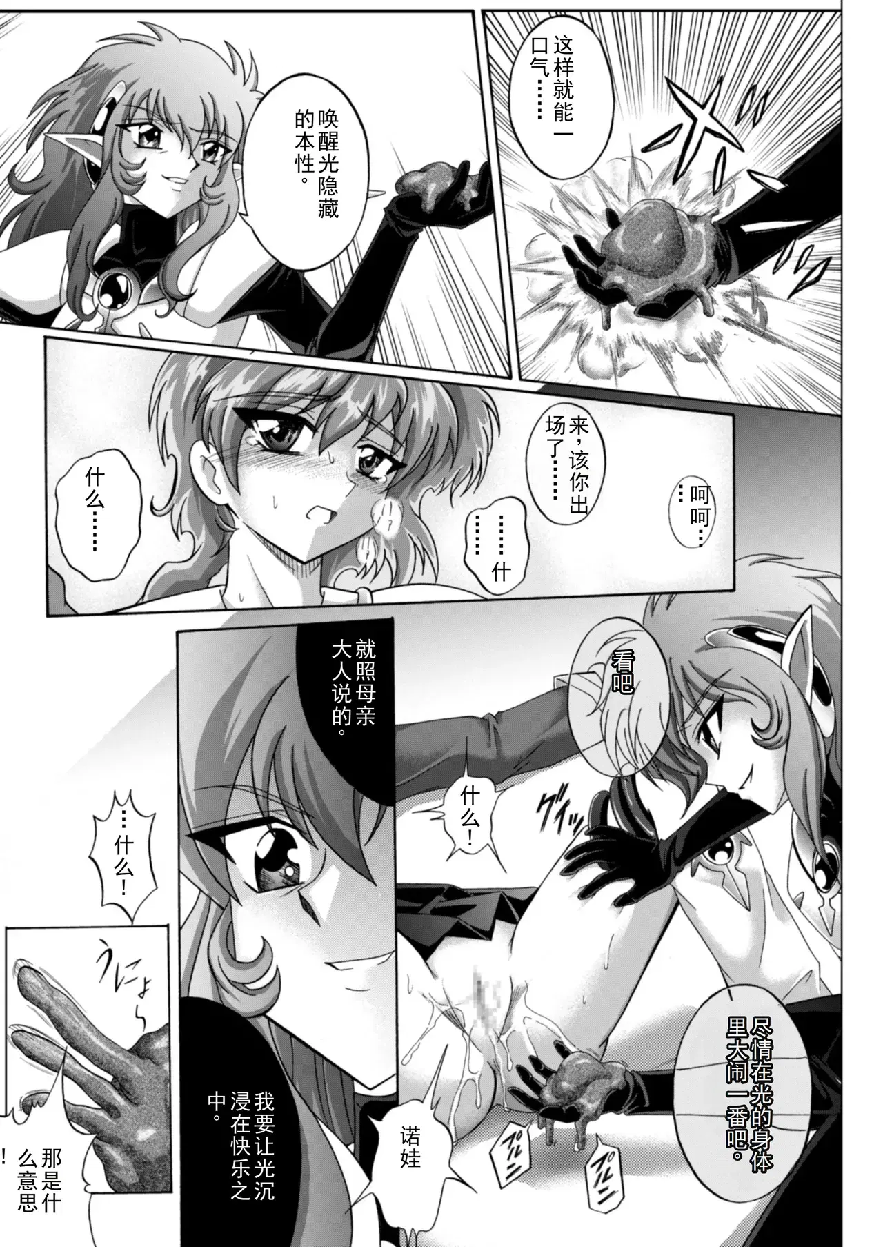 Image #18