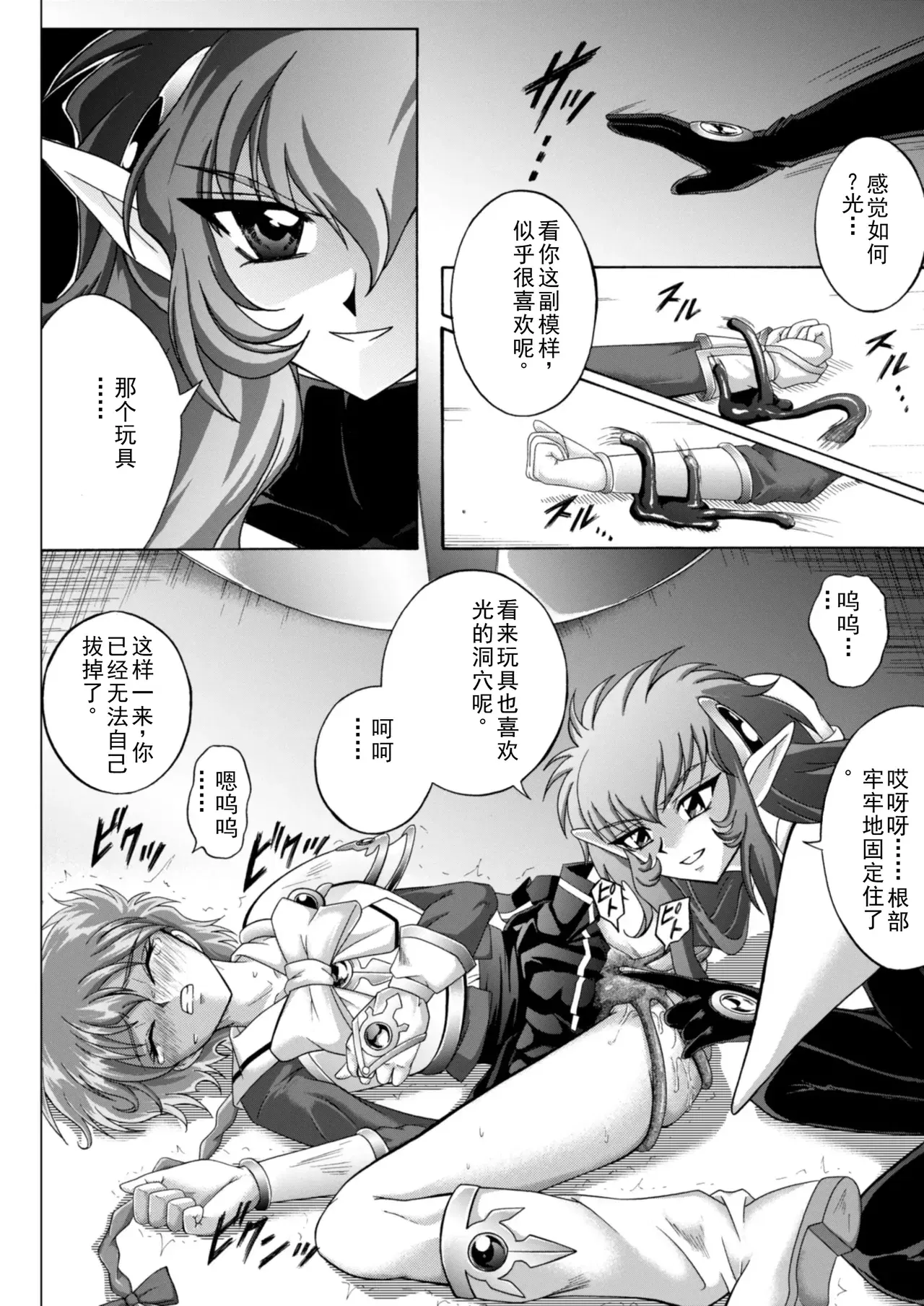Image #20