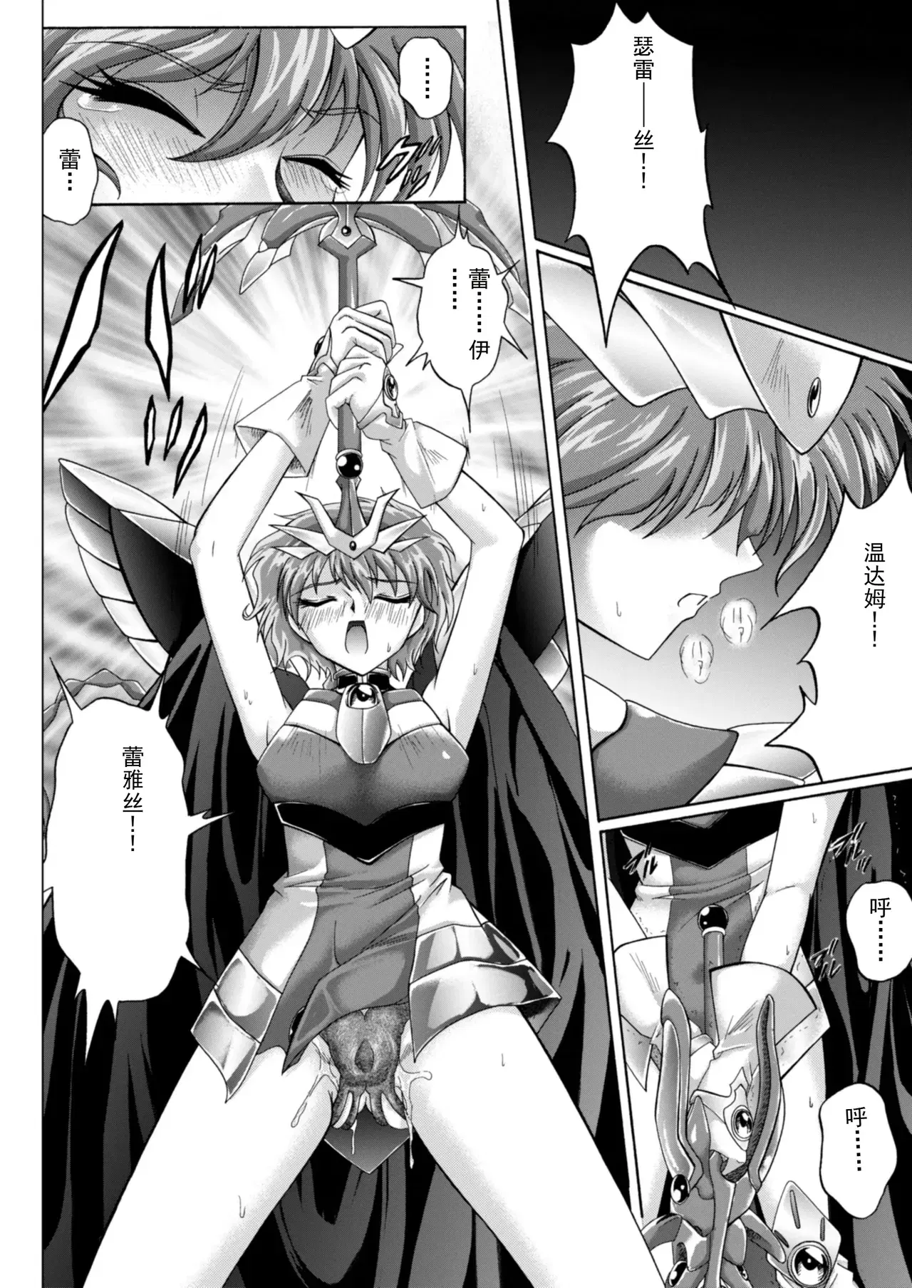 Image #24