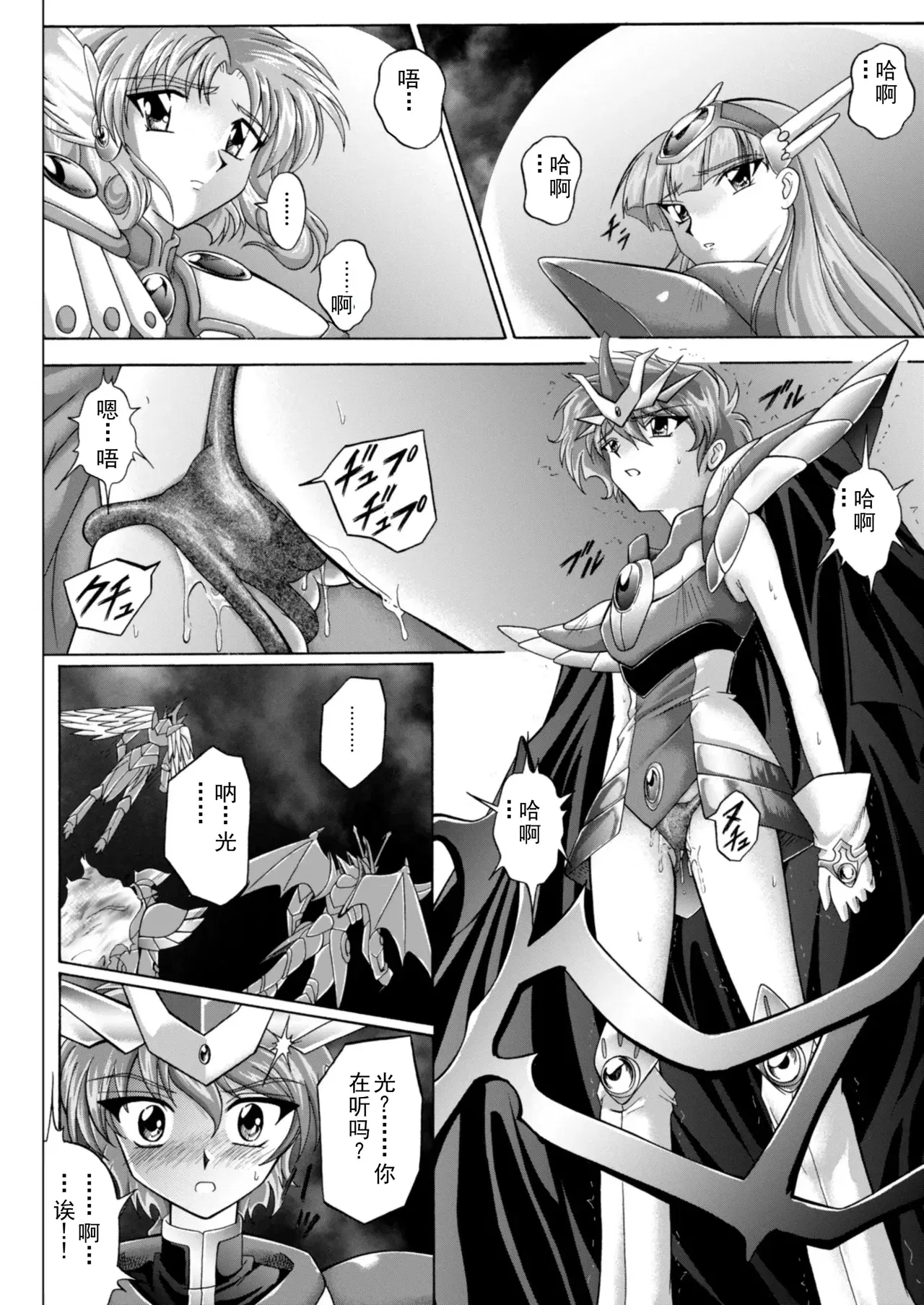 Image #26