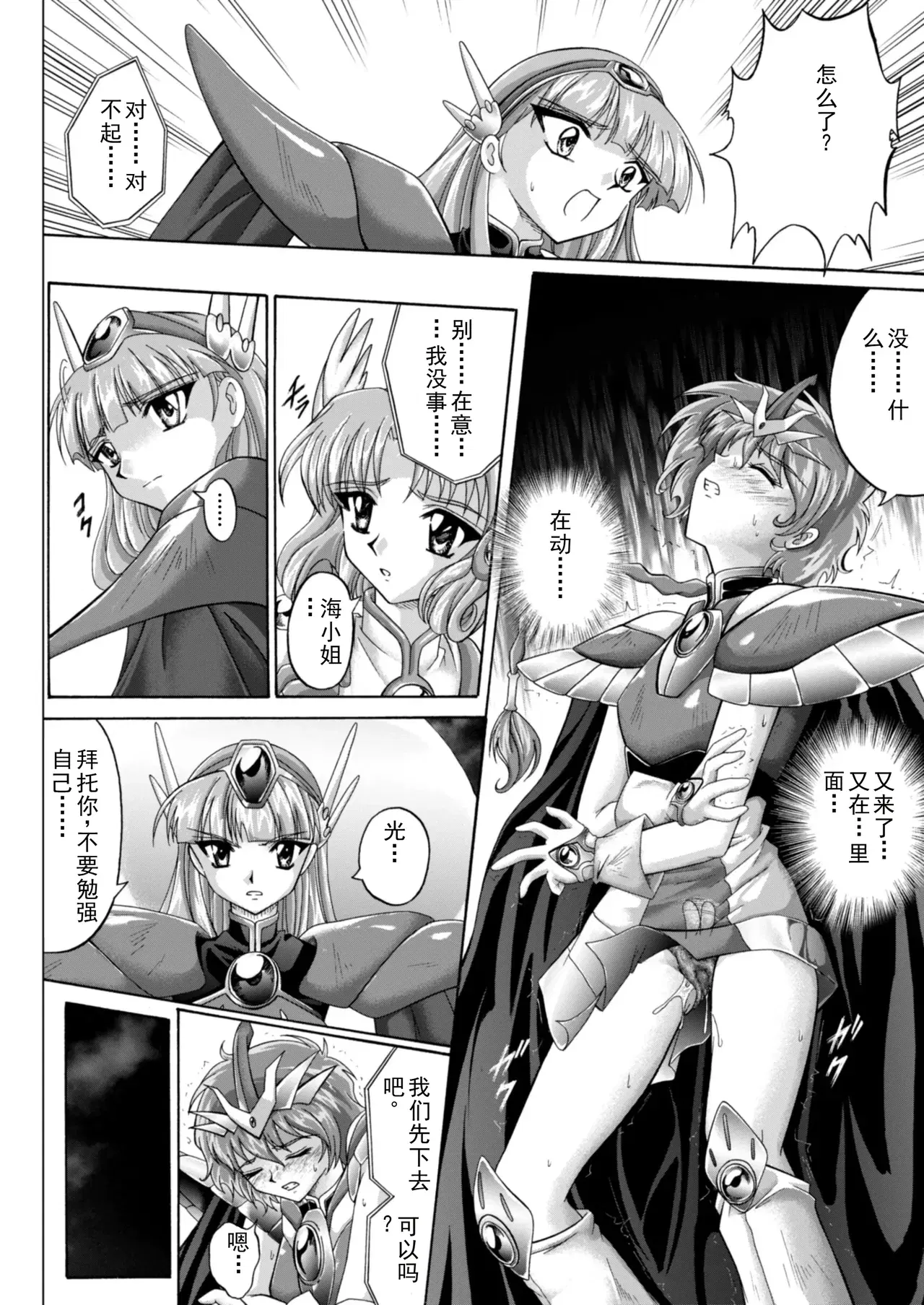 Image #28