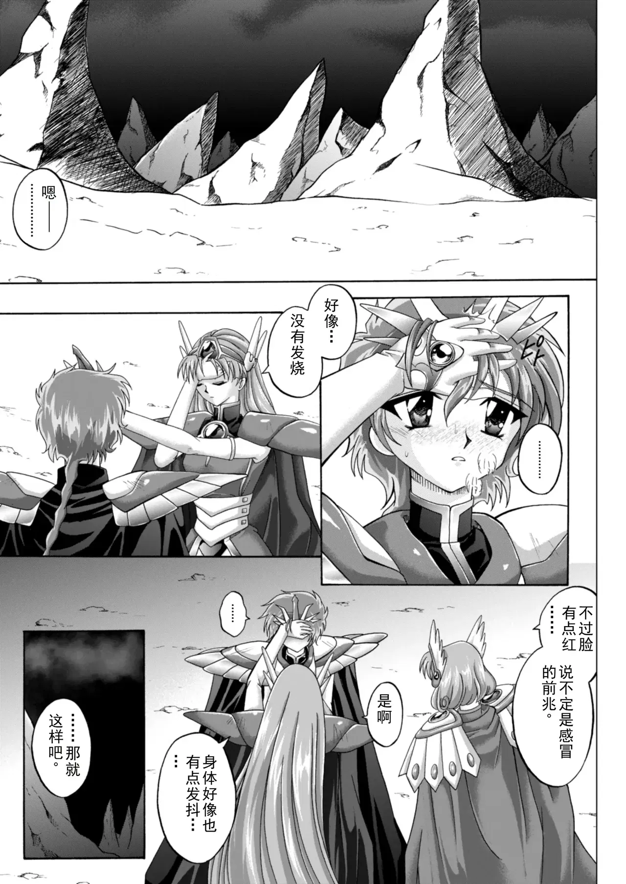 Image #29